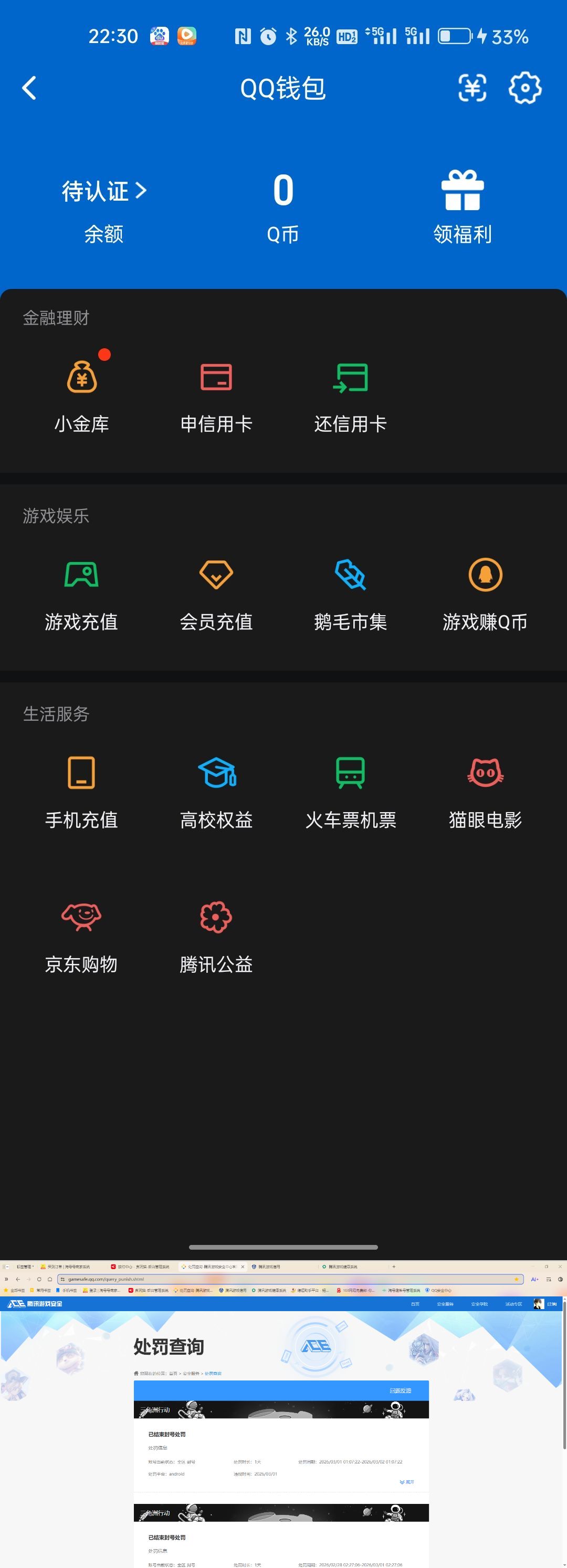 SJZQM493075三角洲行动账号详情图21 SJZQM493075三角洲行动账号详情图21