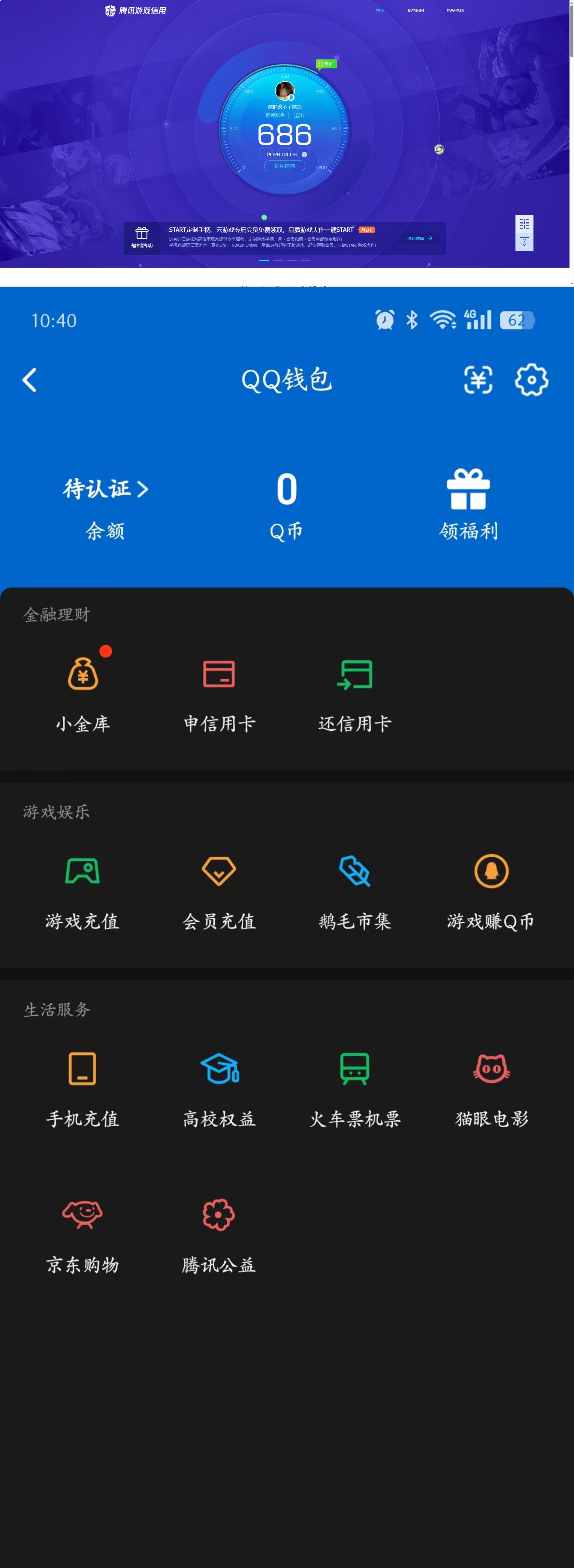 WZQM4291006王者荣耀账号详情图12 WZQM4291006王者荣耀账号详情图12