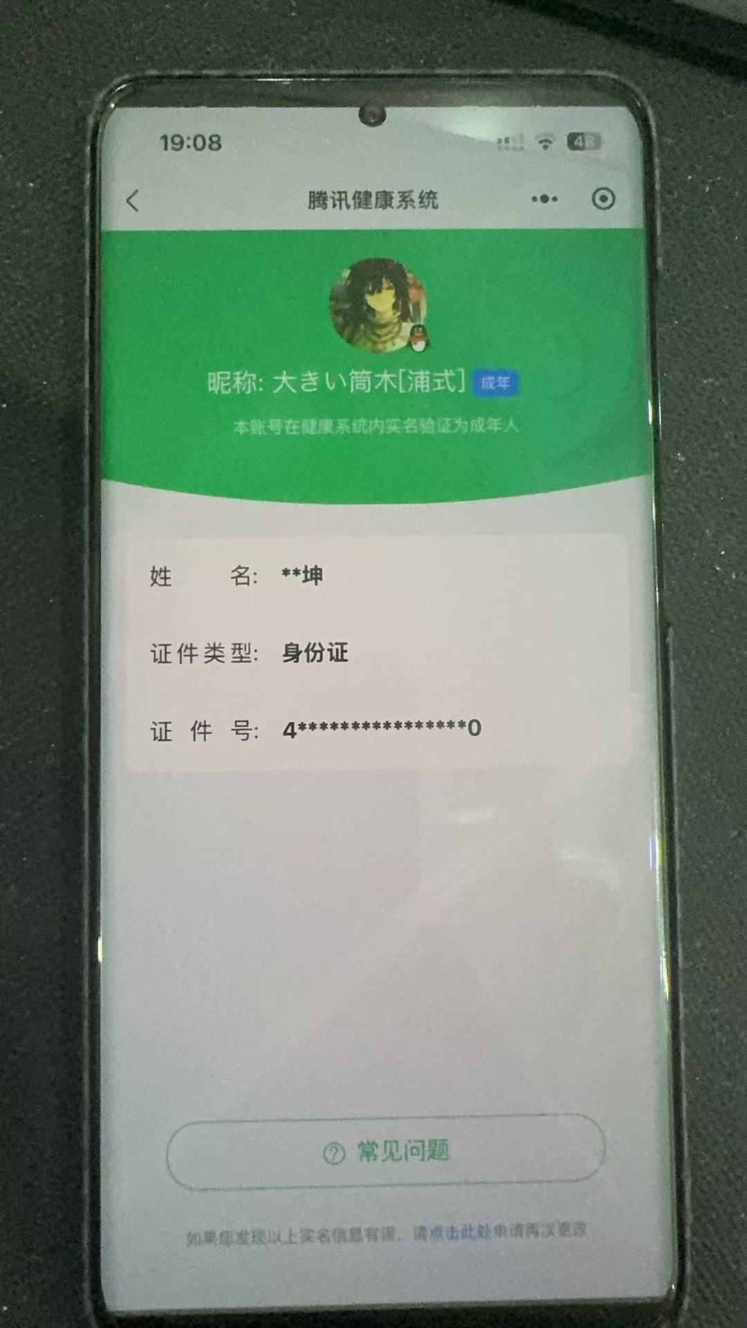 SJZQM492696三角洲行动账号详情图20