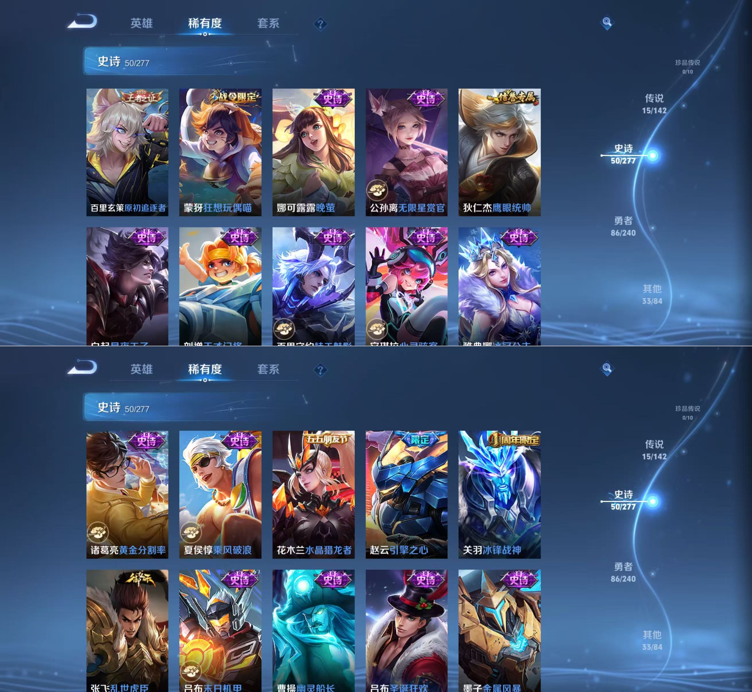 WZQM4291035王者荣耀账号详情图7