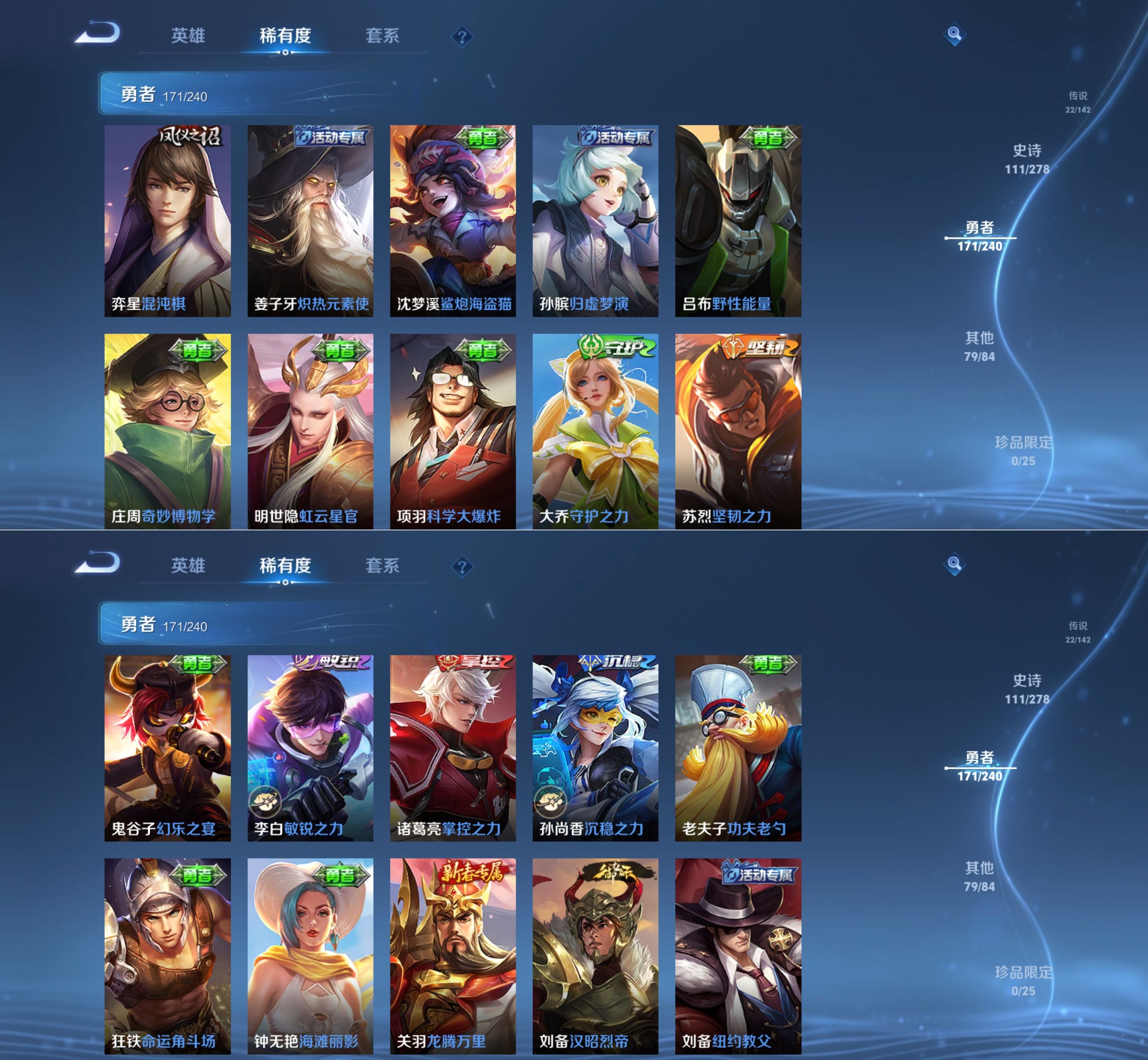 WZQM4291063王者荣耀账号详情图20