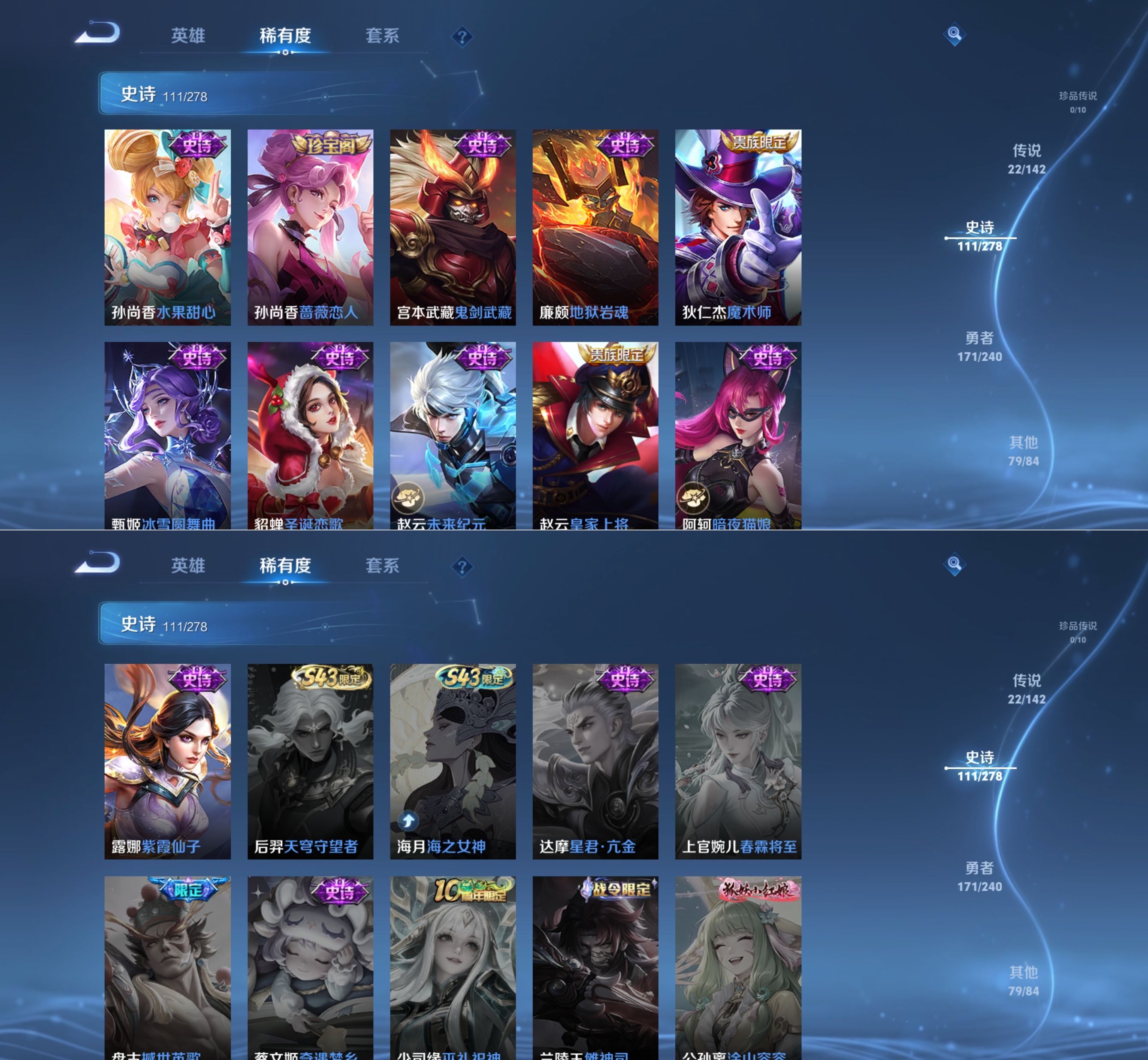 WZQM4291063王者荣耀账号详情图13