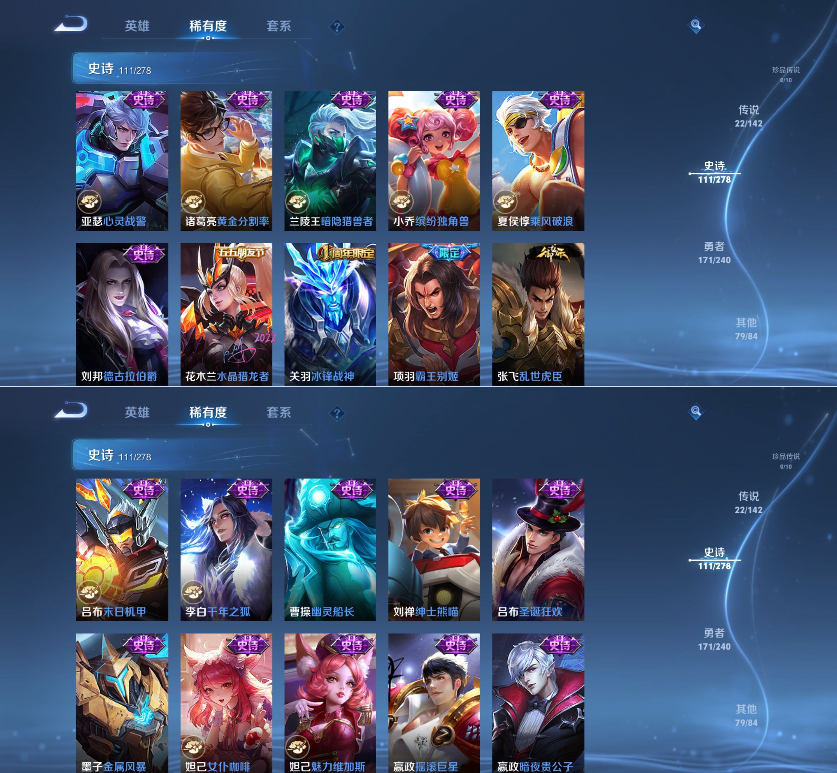 WZQM4291063王者荣耀账号详情图12