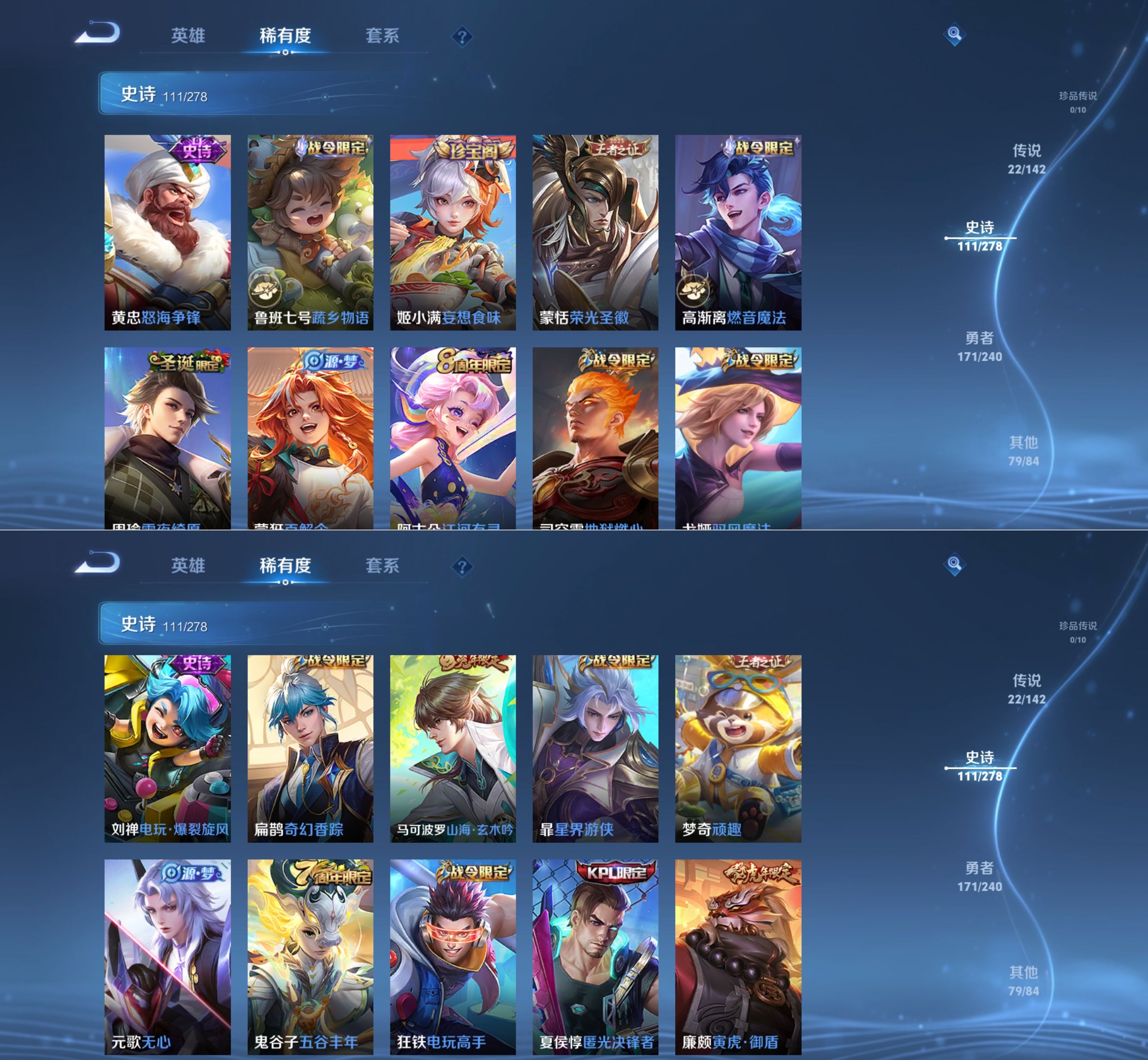 WZQM4291063王者荣耀账号详情图9