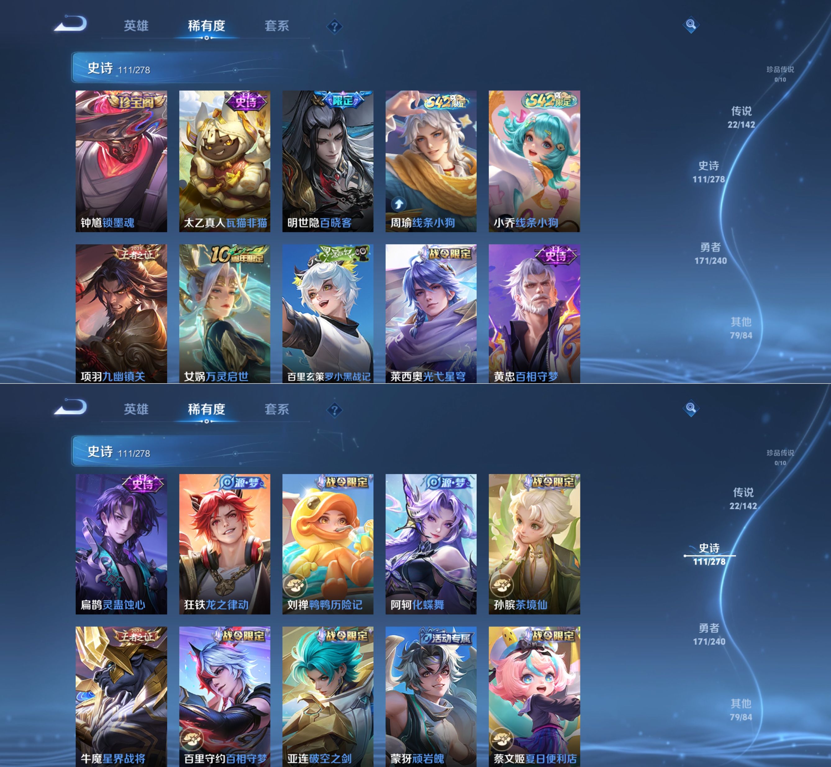 WZQM4291063王者荣耀账号详情图8