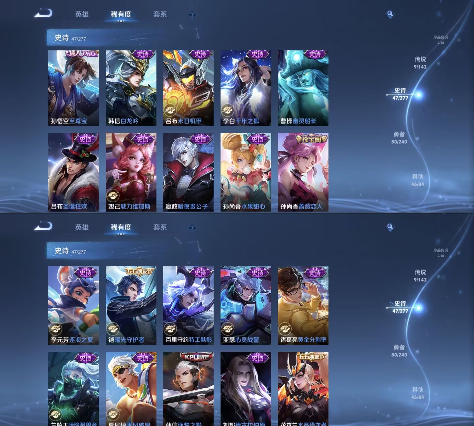 WZQM4291062王者荣耀账号详情图7 WZQM4291062王者荣耀账号详情图7