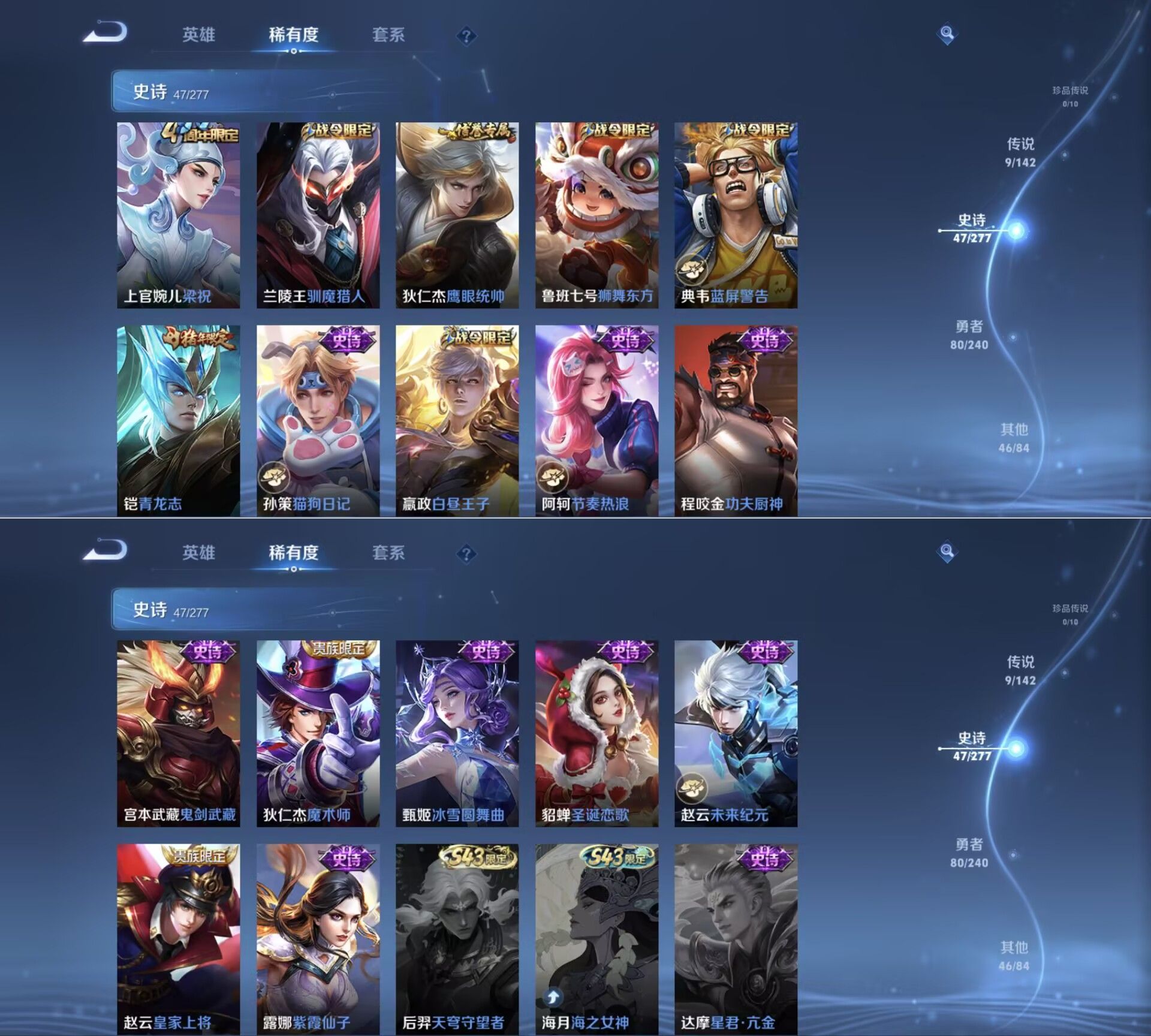 WZQM4291062王者荣耀账号详情图6 WZQM4291062王者荣耀账号详情图6