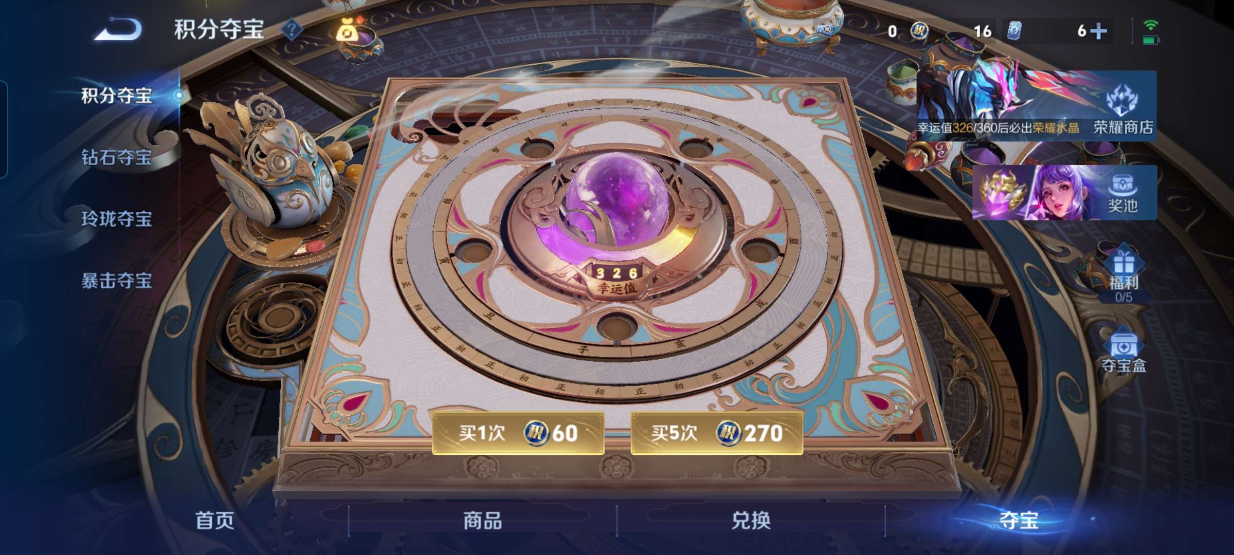 WZCMW4318055王者荣耀账号详情图14