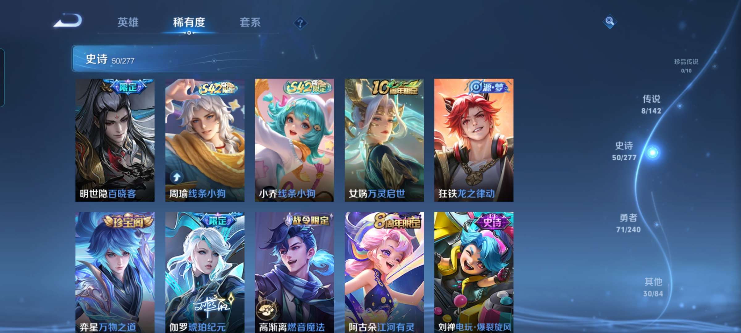 WZCMW4318055王者荣耀账号详情图4