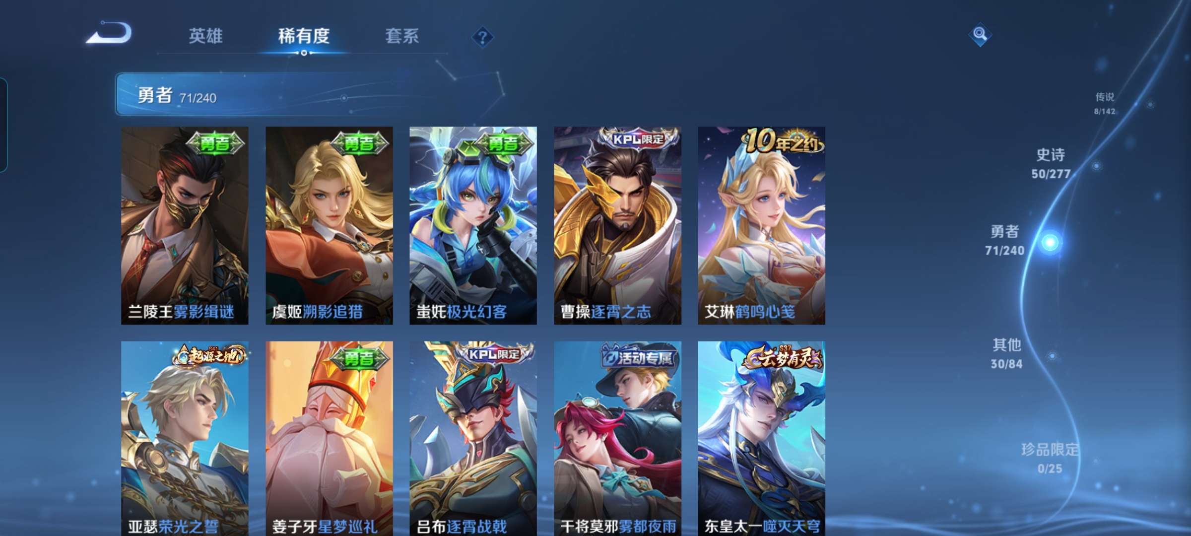 WZCMW4318055王者荣耀账号详情图7