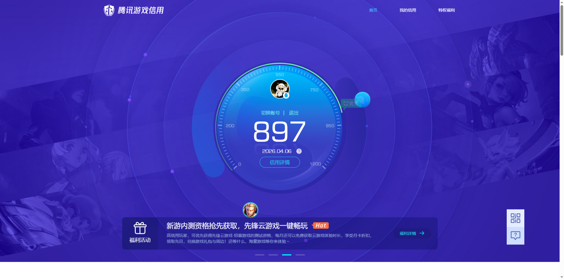 WZCMW4318055王者荣耀账号详情图16