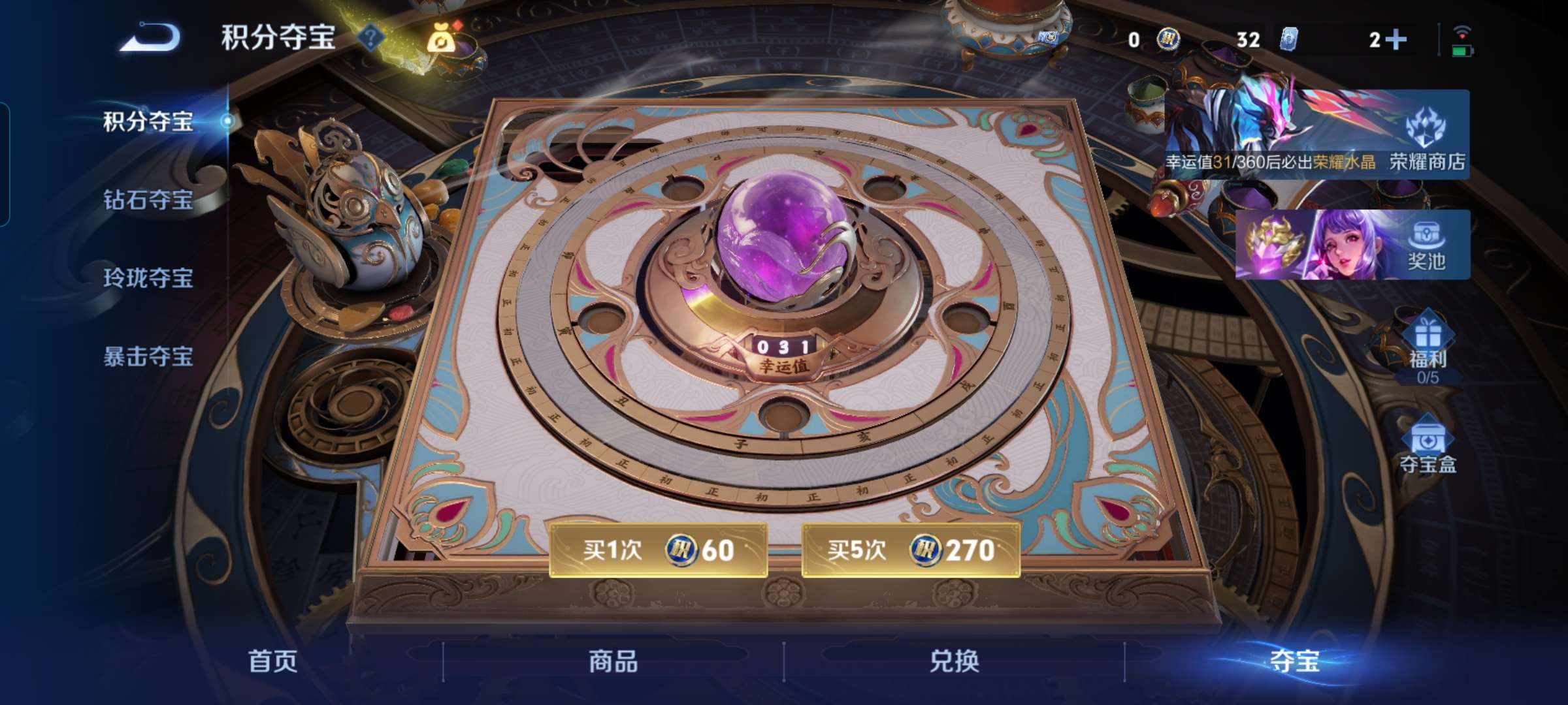 WZQM4291008王者荣耀账号详情图18