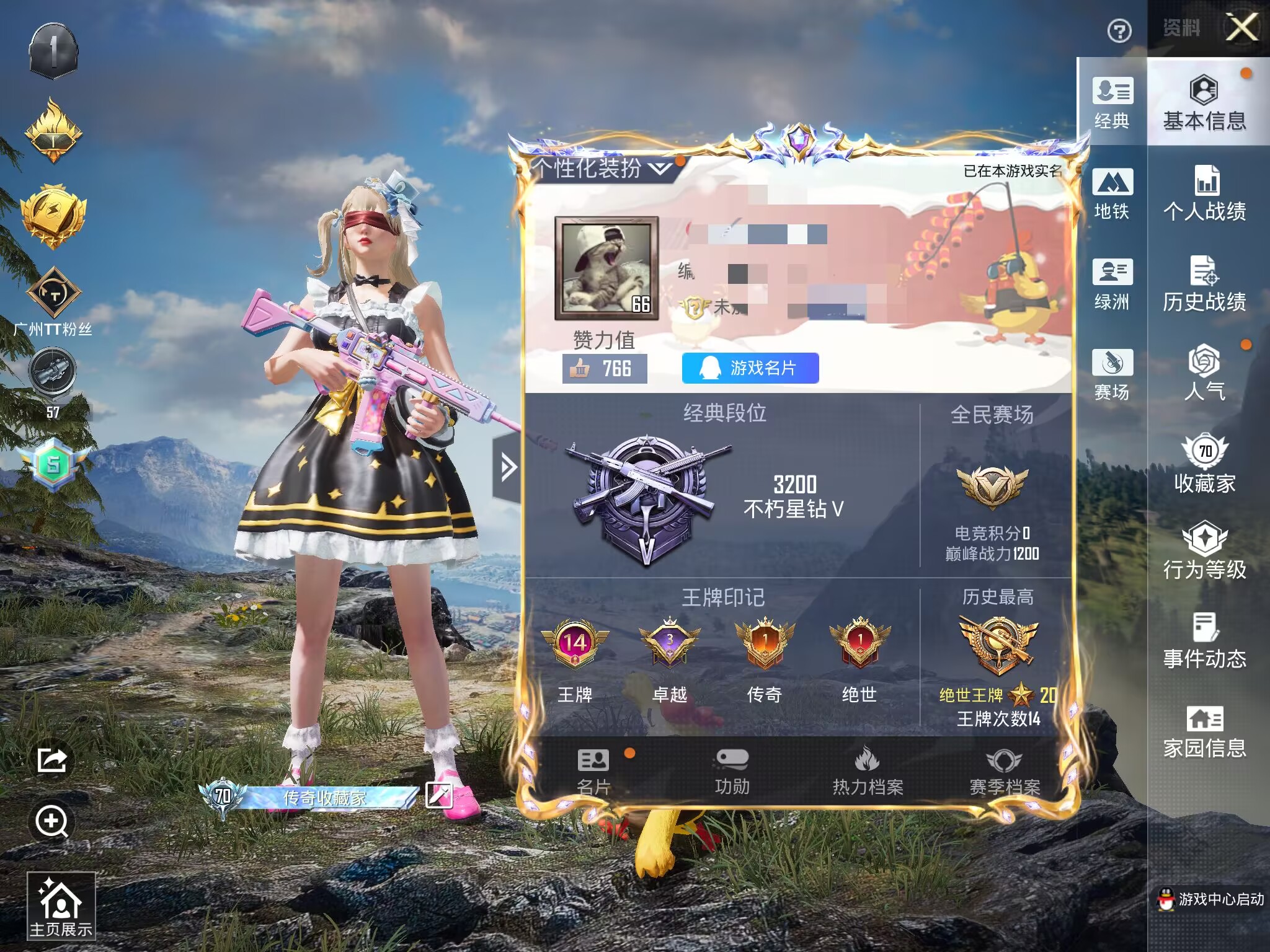 HPQM4165108和平精英账号详情图2