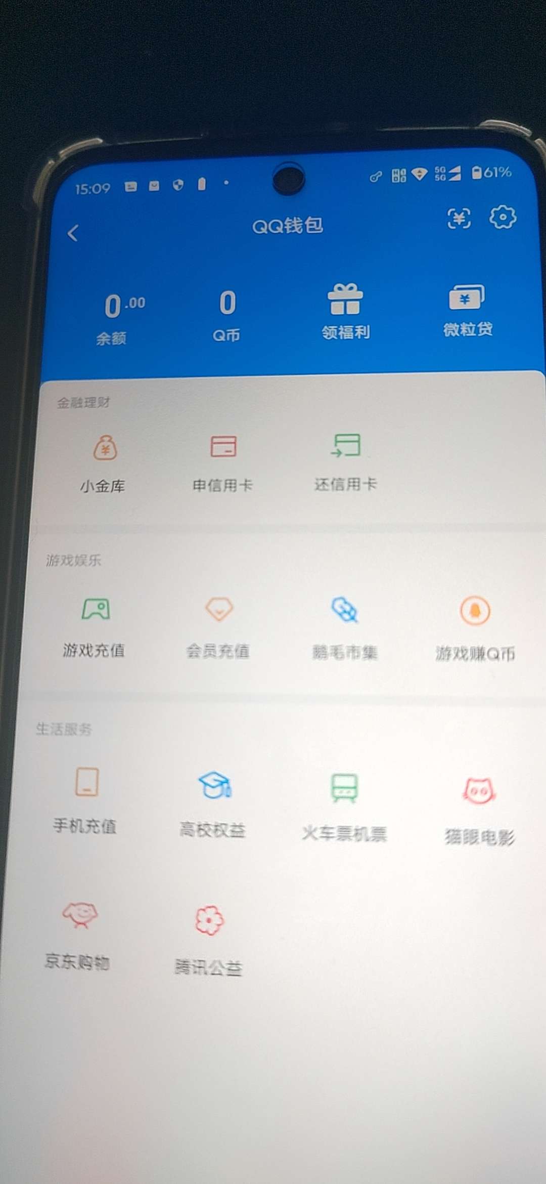 HPQM4165108和平精英账号详情图29