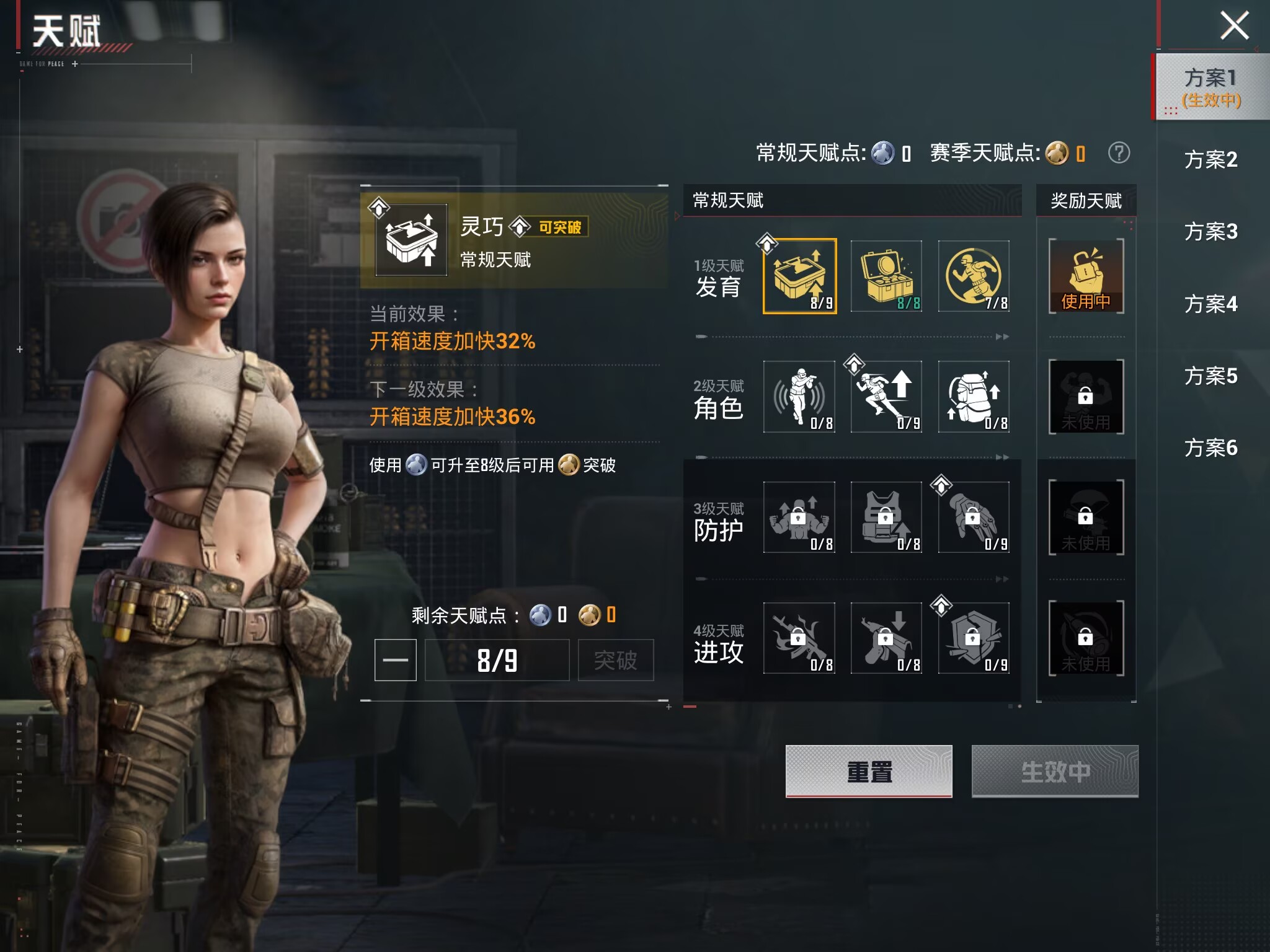 HPQM4165108和平精英账号详情图3