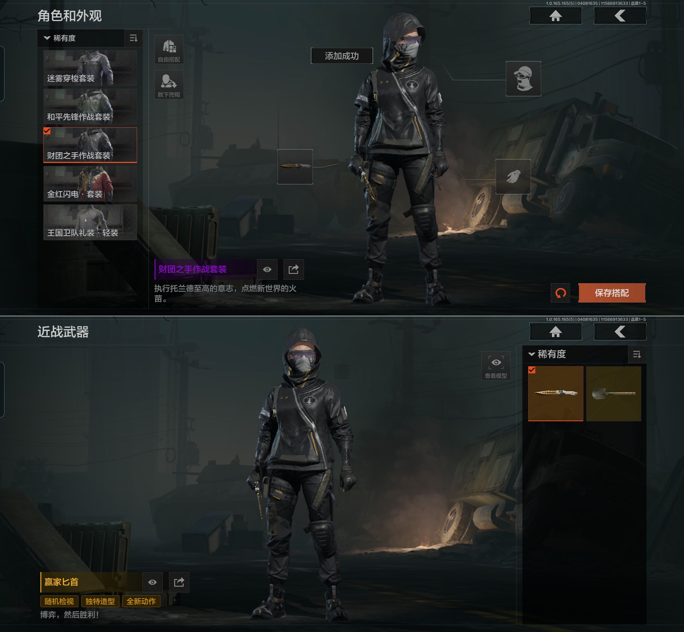 AQQM419255暗区突围账号详情图4