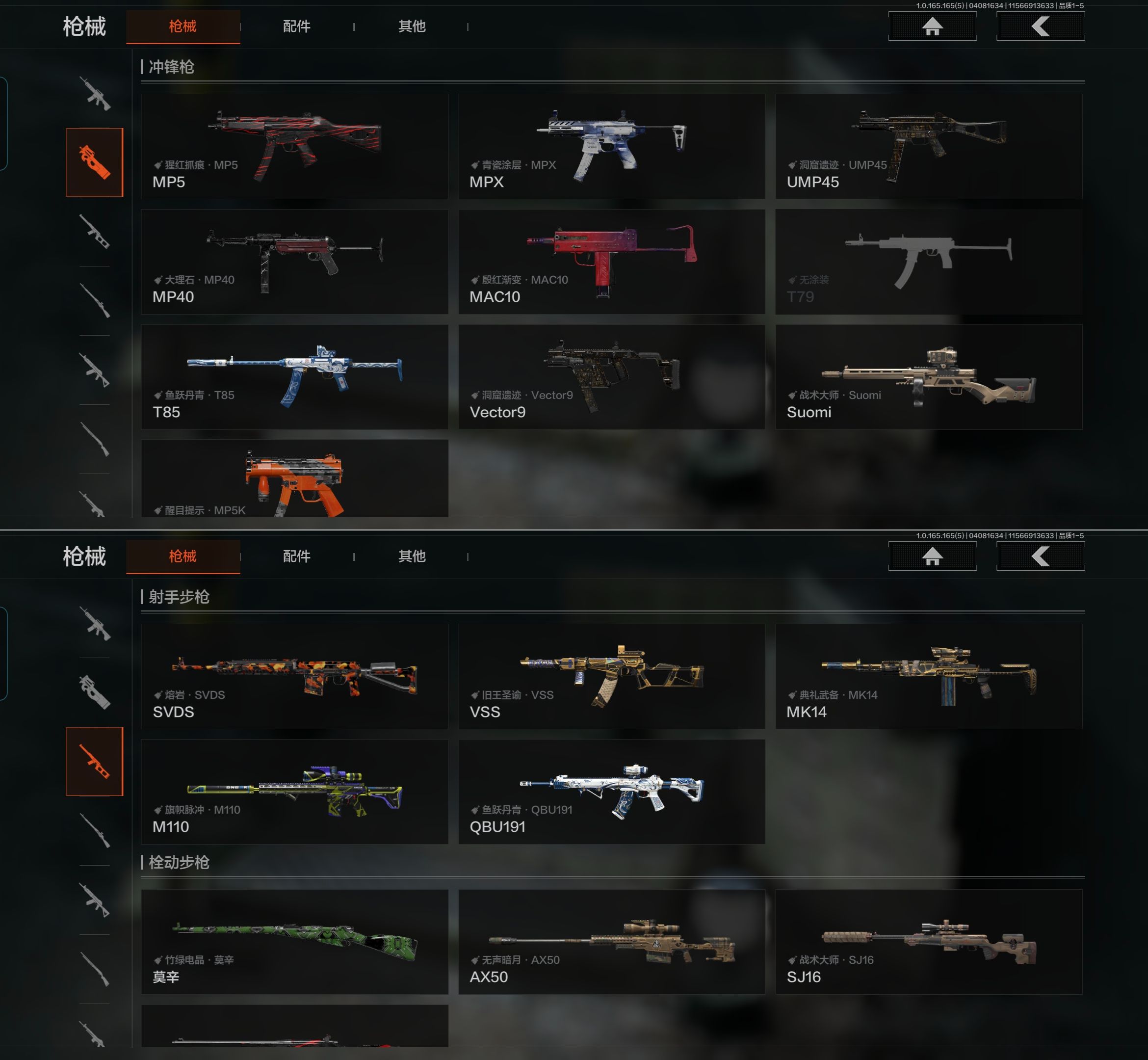 AQQM419255暗区突围账号详情图10