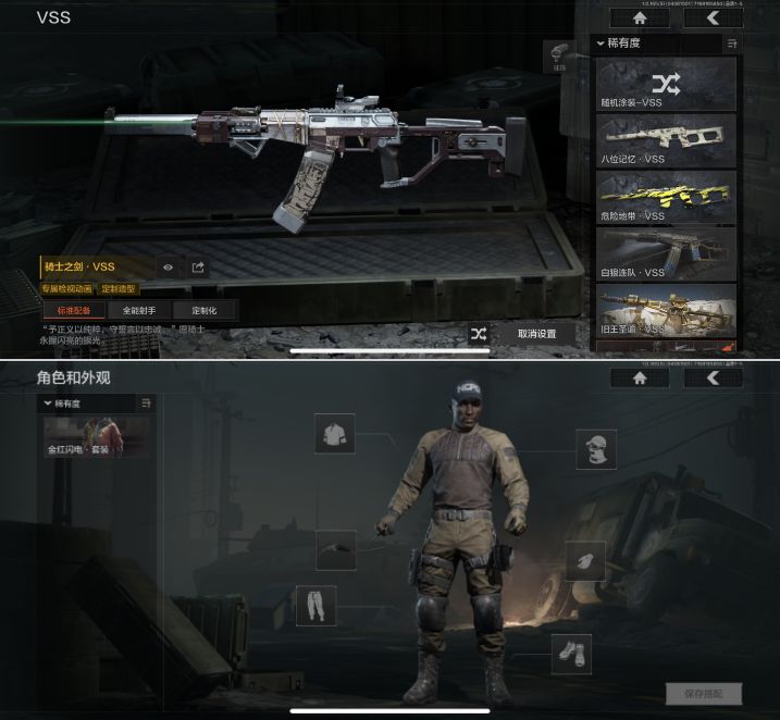 AQQM420066暗区突围账号详情图7