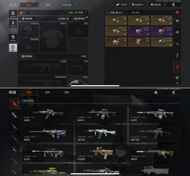 AQQM420066暗区突围账号详情图4