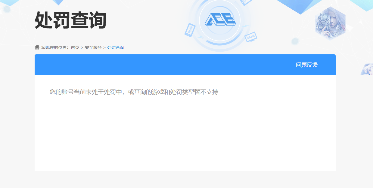 HPQM4165949和平精英账号详情图17