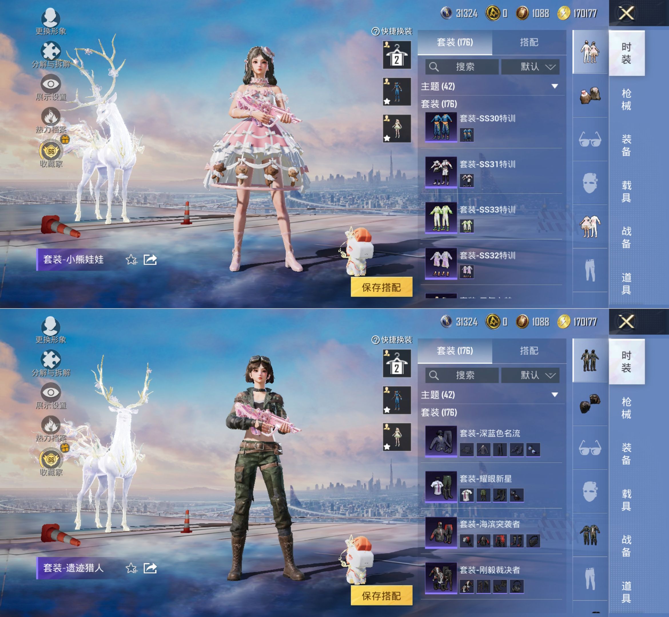 HPQM4165212和平精英账号详情图16 HPQM4165212和平精英账号详情图16