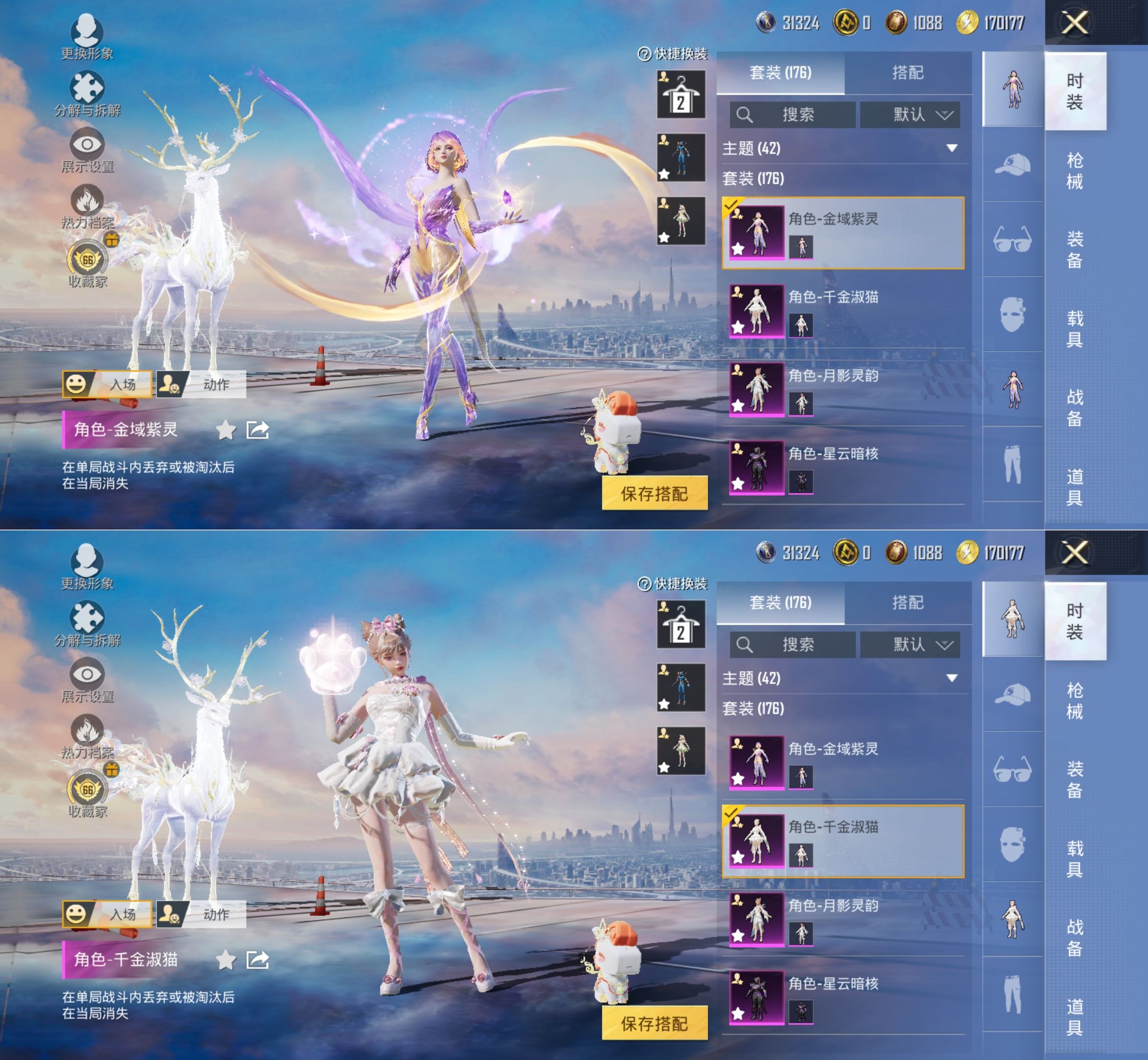 HPQM4165212和平精英账号详情图7 HPQM4165212和平精英账号详情图7