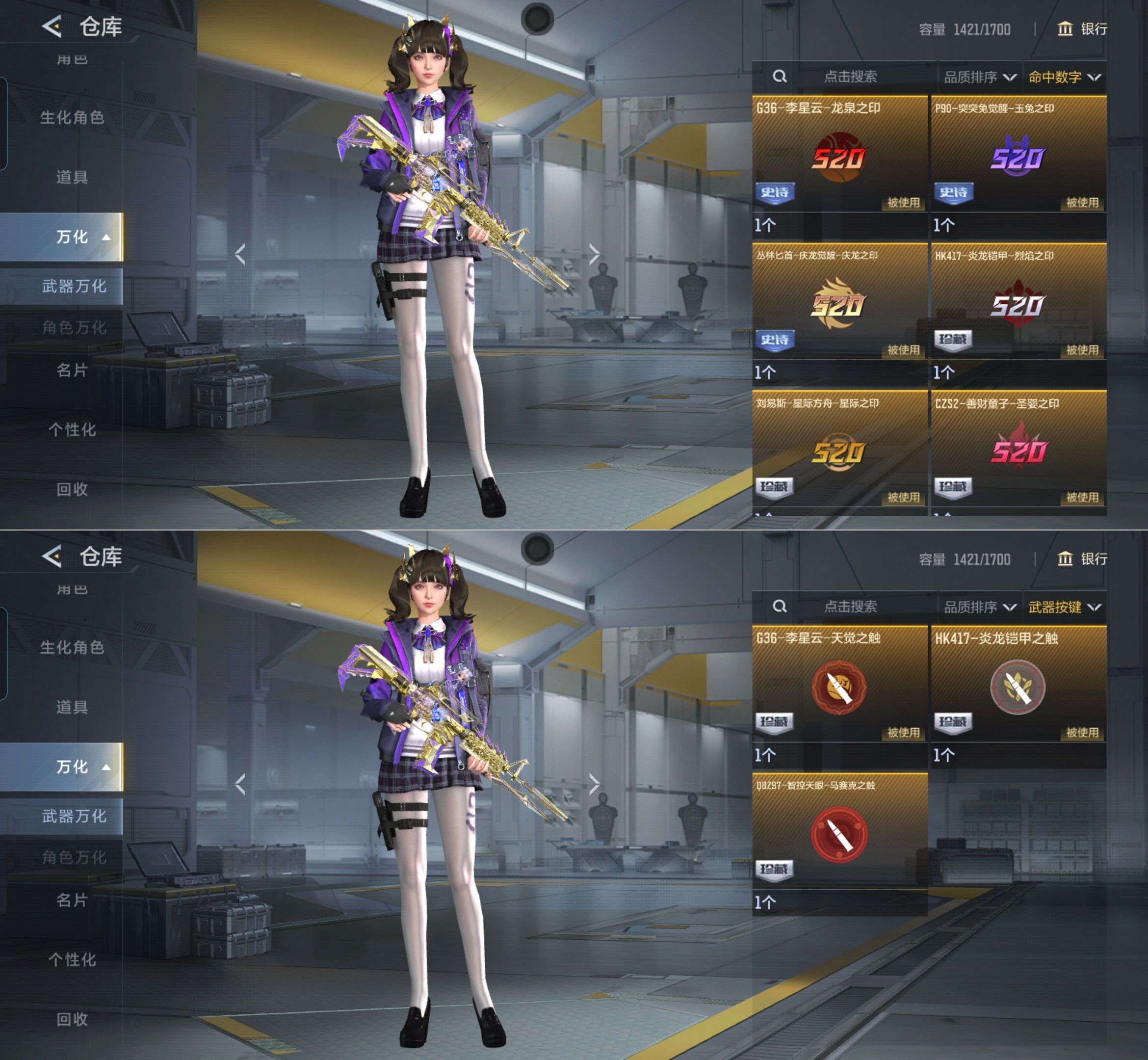 CFMQM427002枪战王者账号详情图15