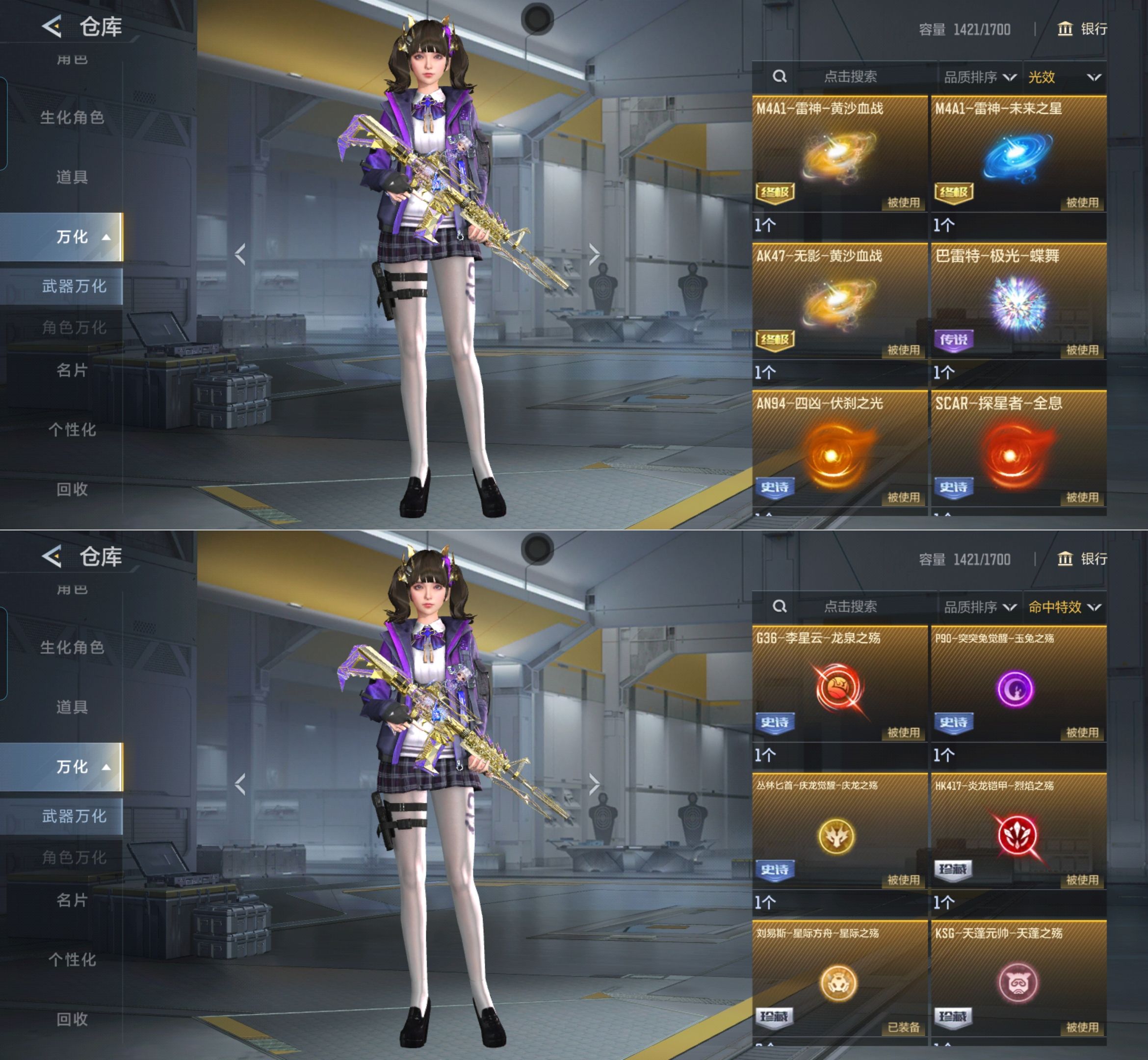 CFMQM427002枪战王者账号详情图14