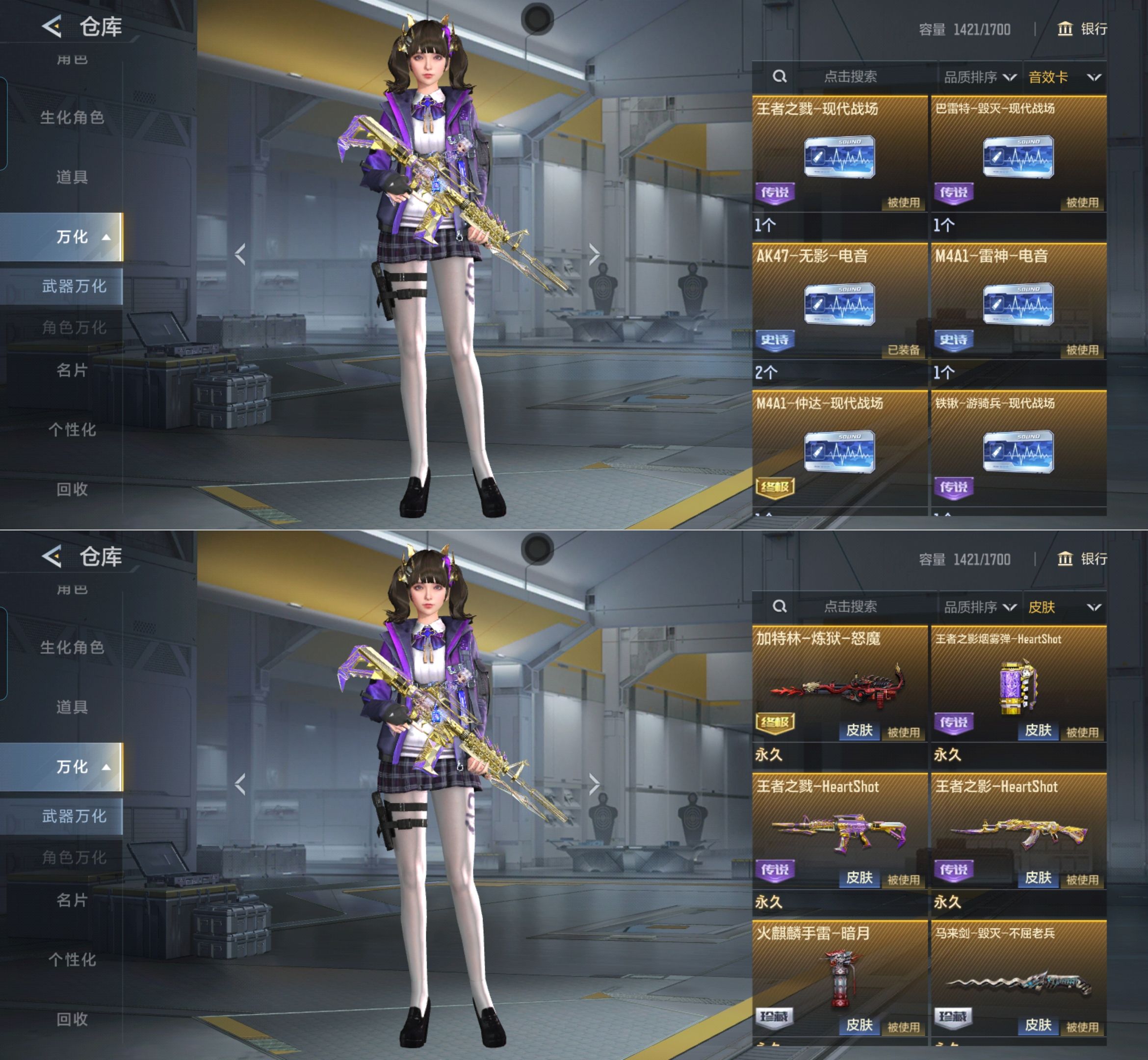 CFMQM427002枪战王者账号详情图13