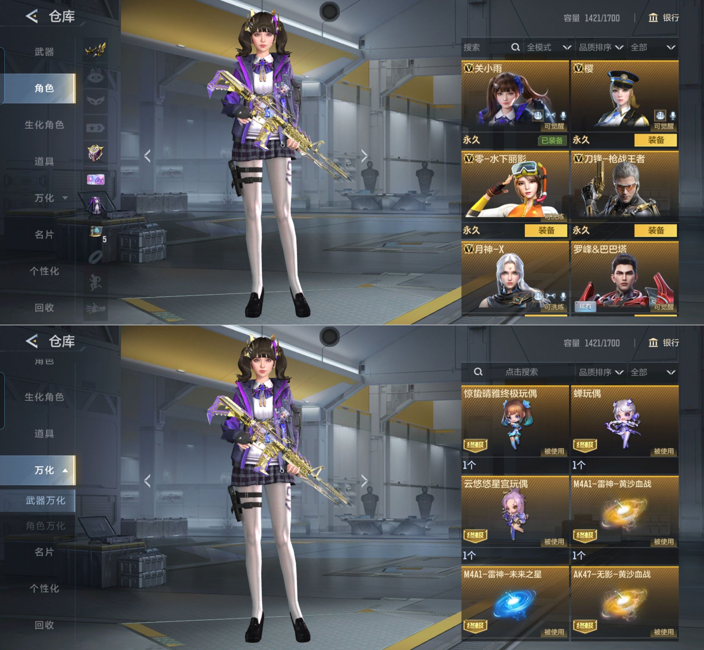 CFMQM427002枪战王者账号详情图12