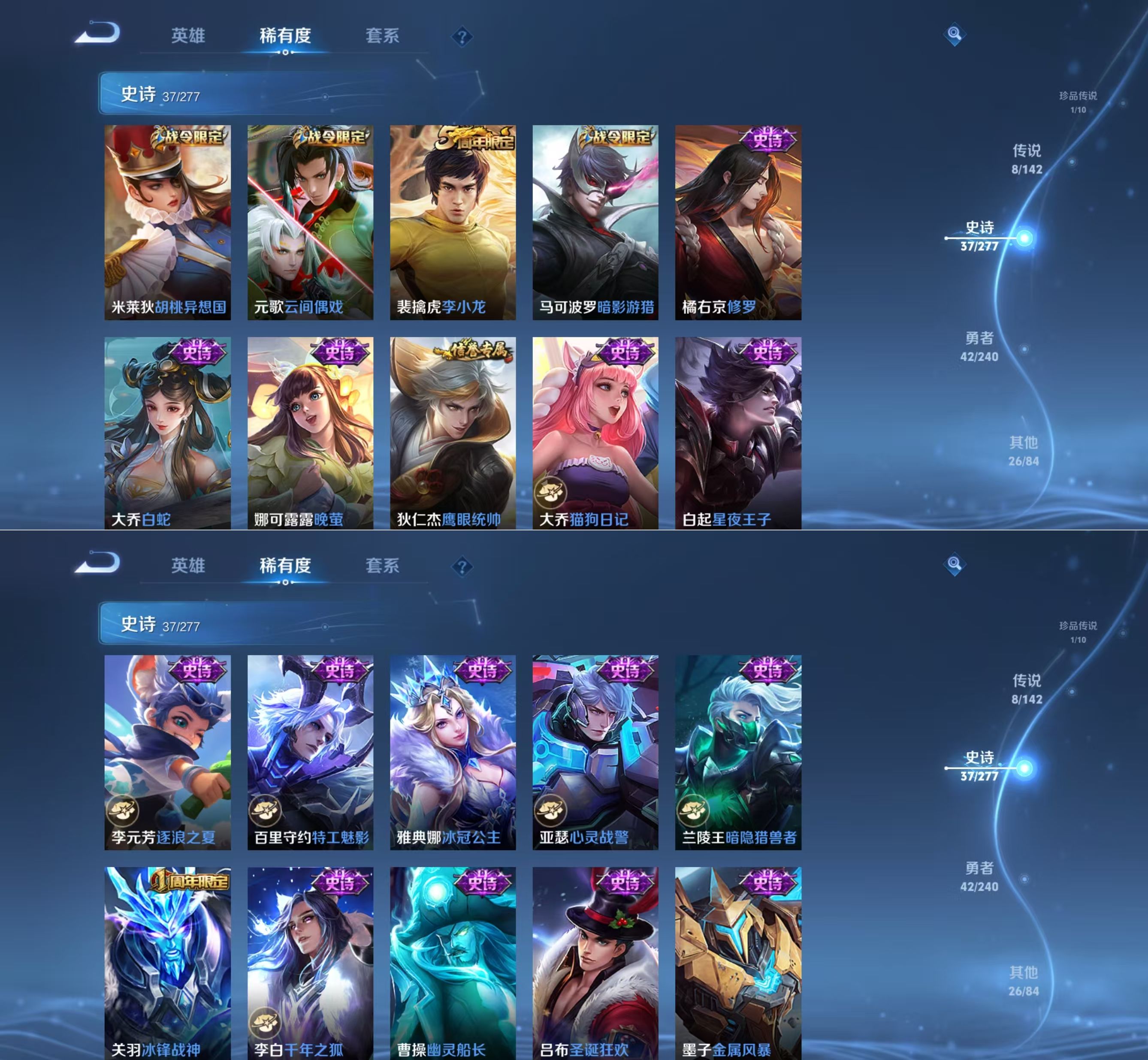 WZQM4291117王者荣耀账号详情图6