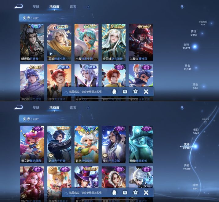 WZQM4292892王者荣耀账号详情图6