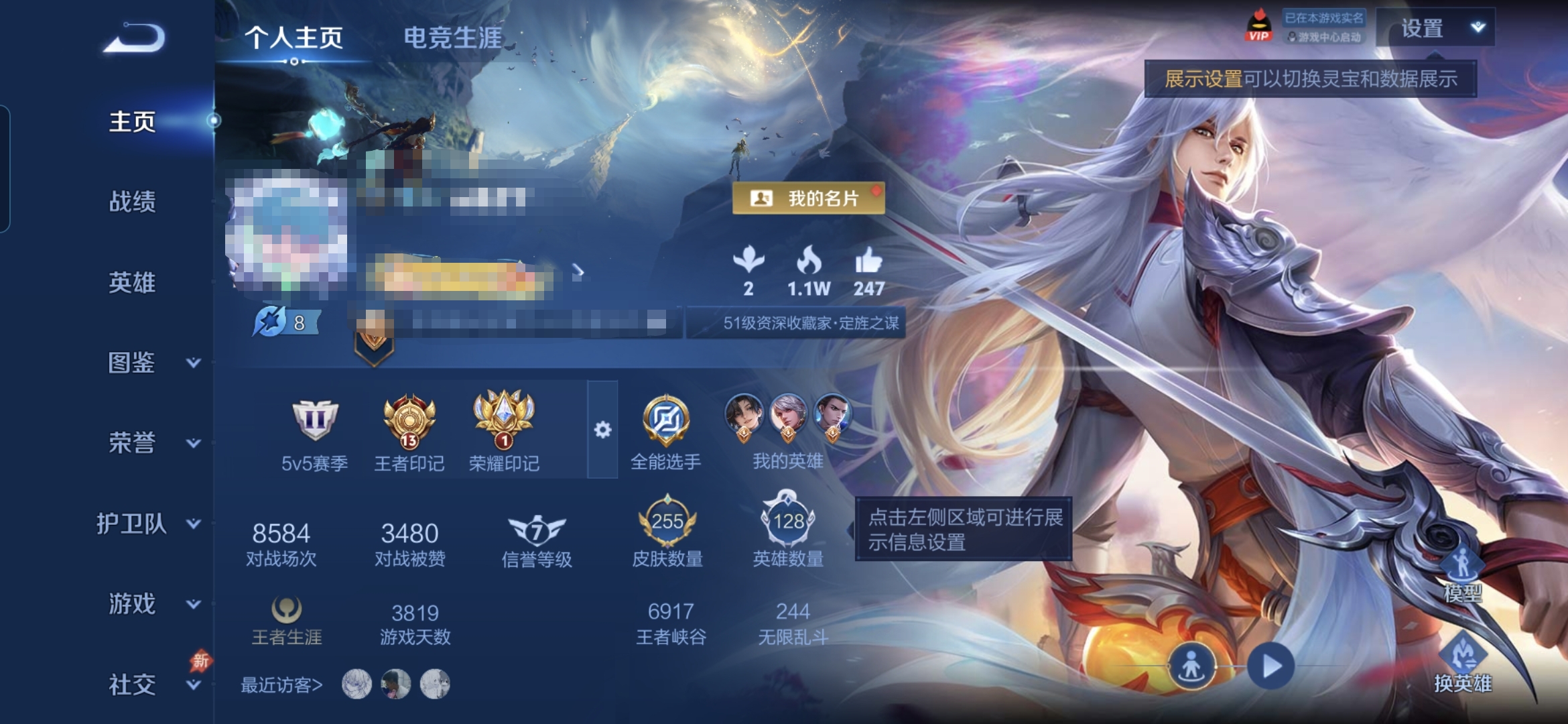 王者荣耀账号安卓QQMWZ106644【1典藏水晶未兑换 7传说  2星传-末日机甲  地狱火 1典藏水晶  V7】安卓