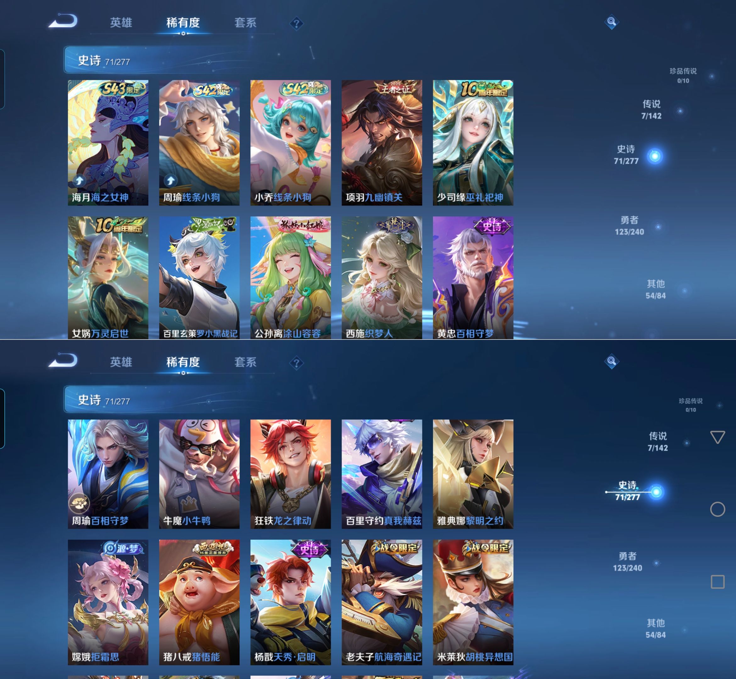 WZQM4292893王者荣耀账号详情图6 WZQM4292893王者荣耀账号详情图6