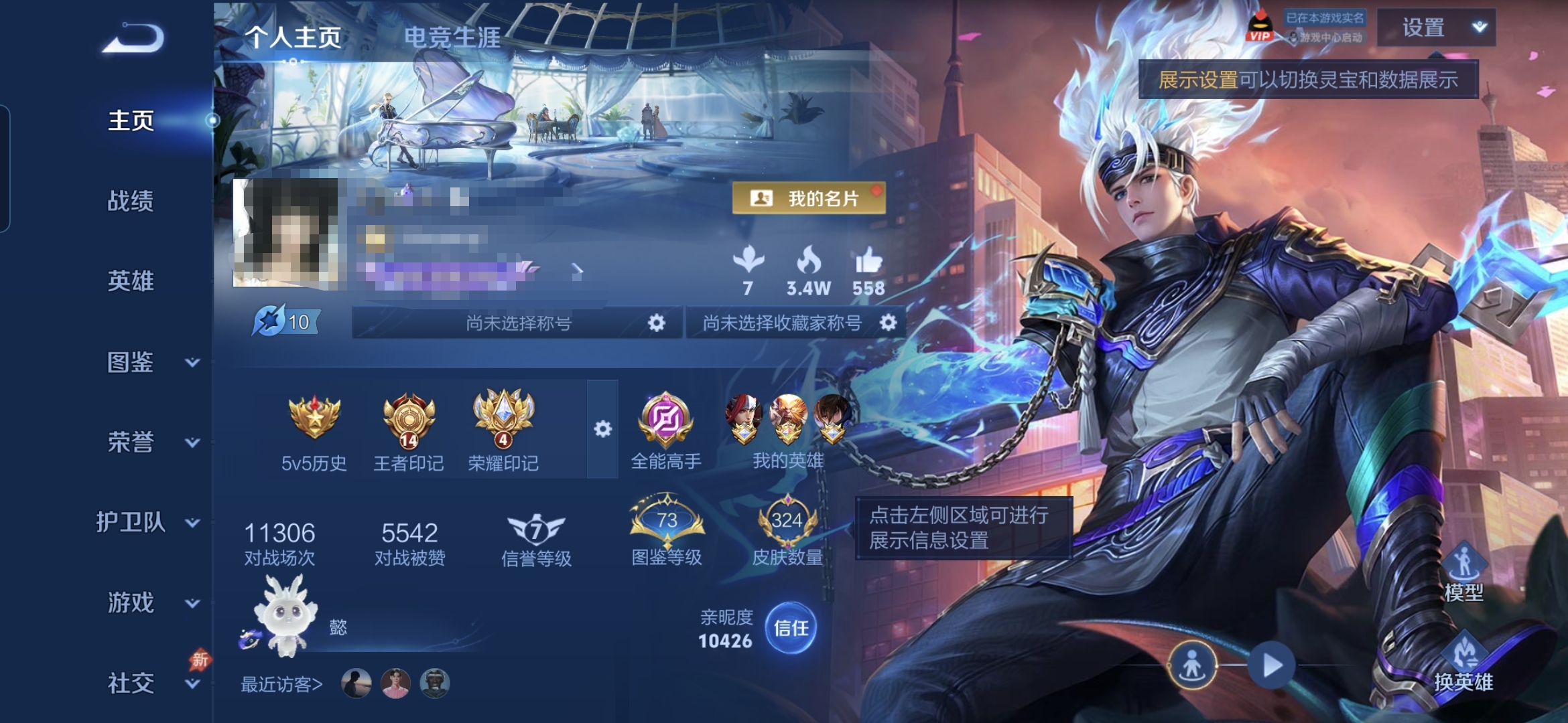 王者荣耀账号安卓QQMWZ106646【324皮肤1典藏弑枪猎影 1无双-无相  10传说  2星传  V7】安卓Q-3