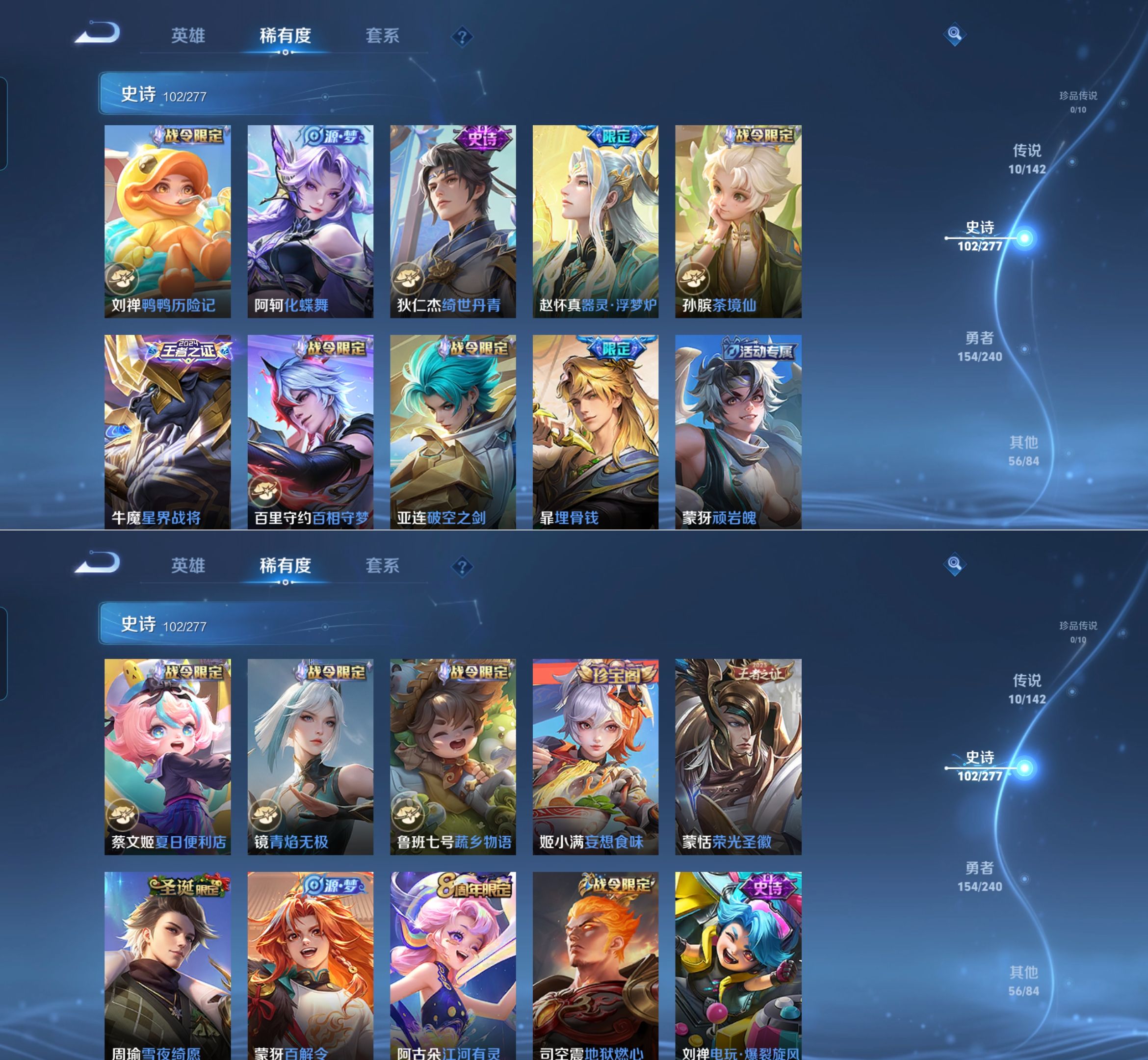 WZQM4293998王者荣耀账号详情图7