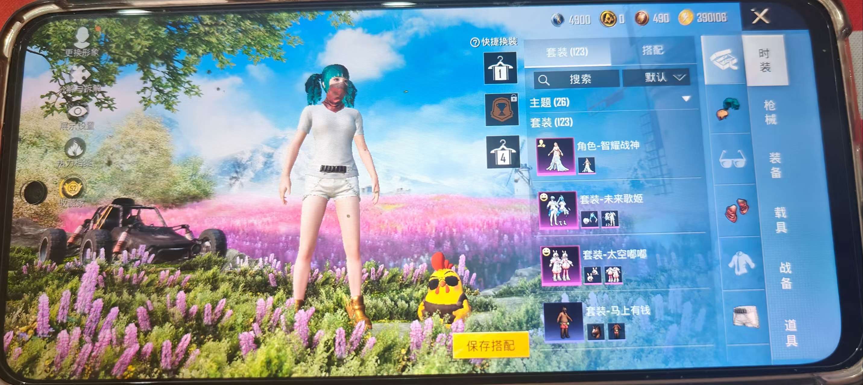 HPQM4165213和平精英账号详情图3