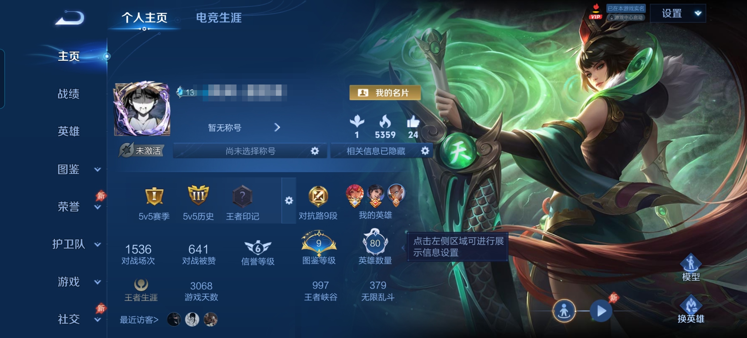 王者荣耀账号安卓QQMWZ106634【v4 英雄80 皮肤40 传说皮1】安卓Q-40皮肤-80英雄 【传说皮肤】 山