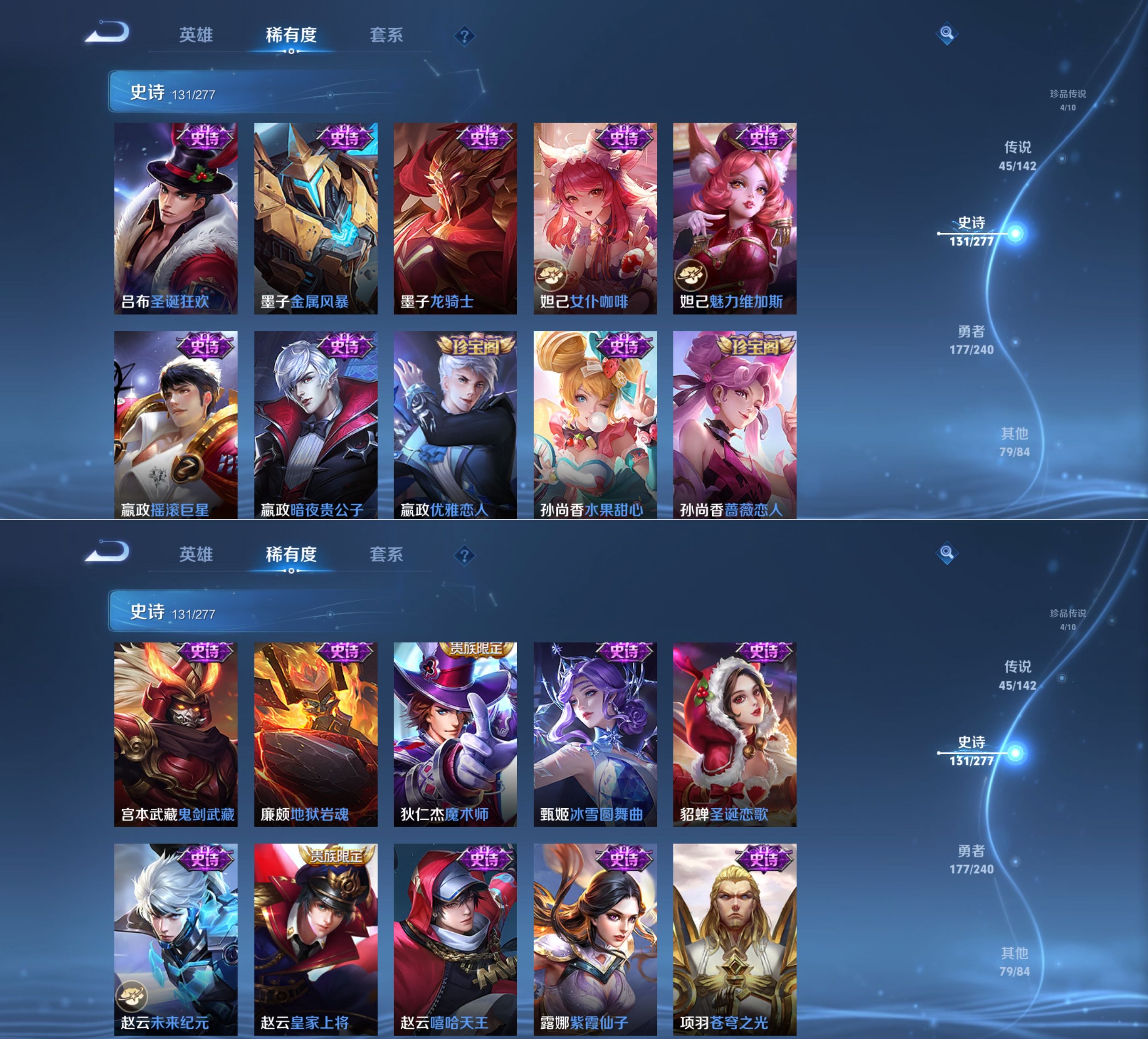 WZQM4292821王者荣耀账号详情图11