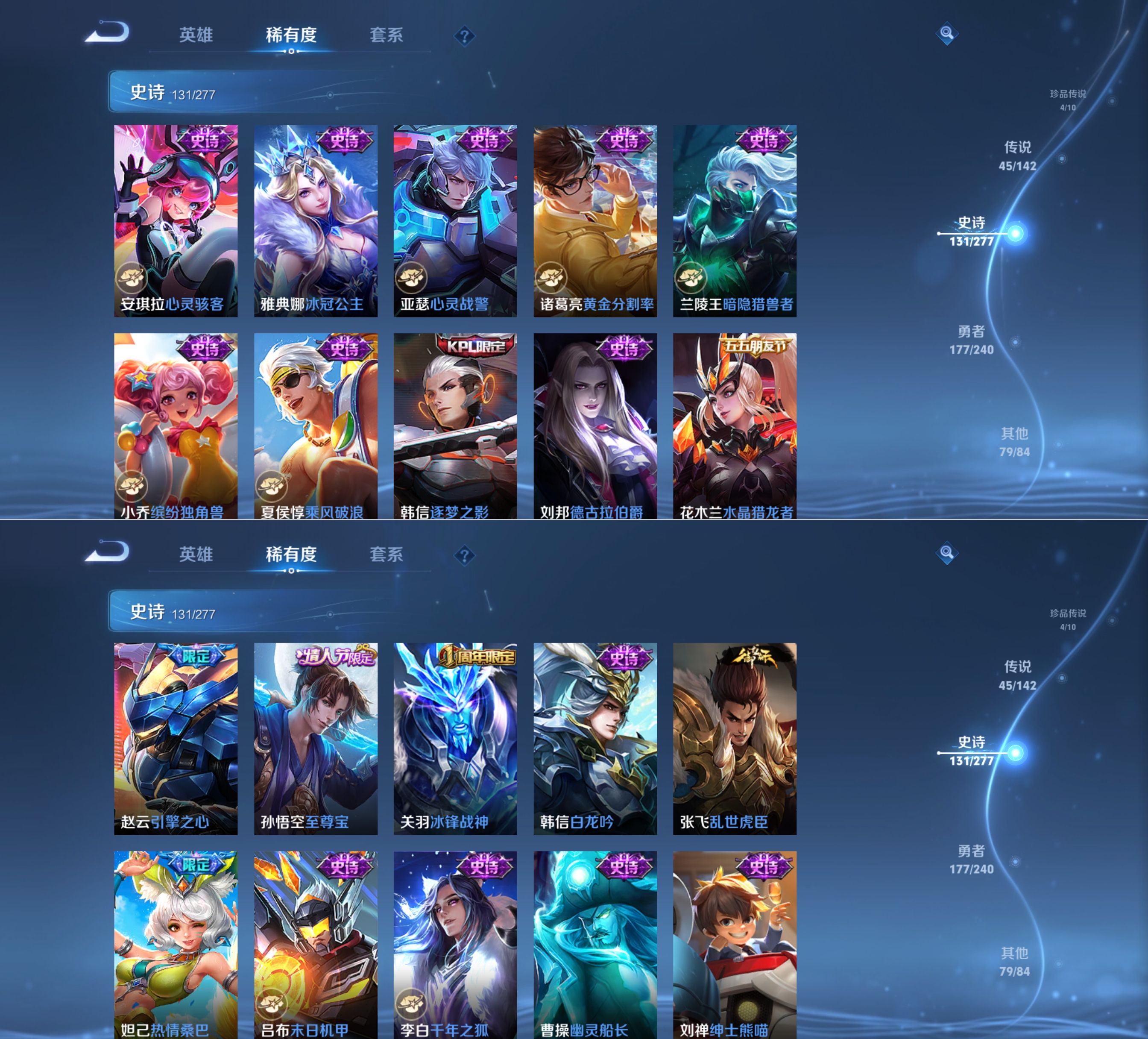 WZQM4292821王者荣耀账号详情图10