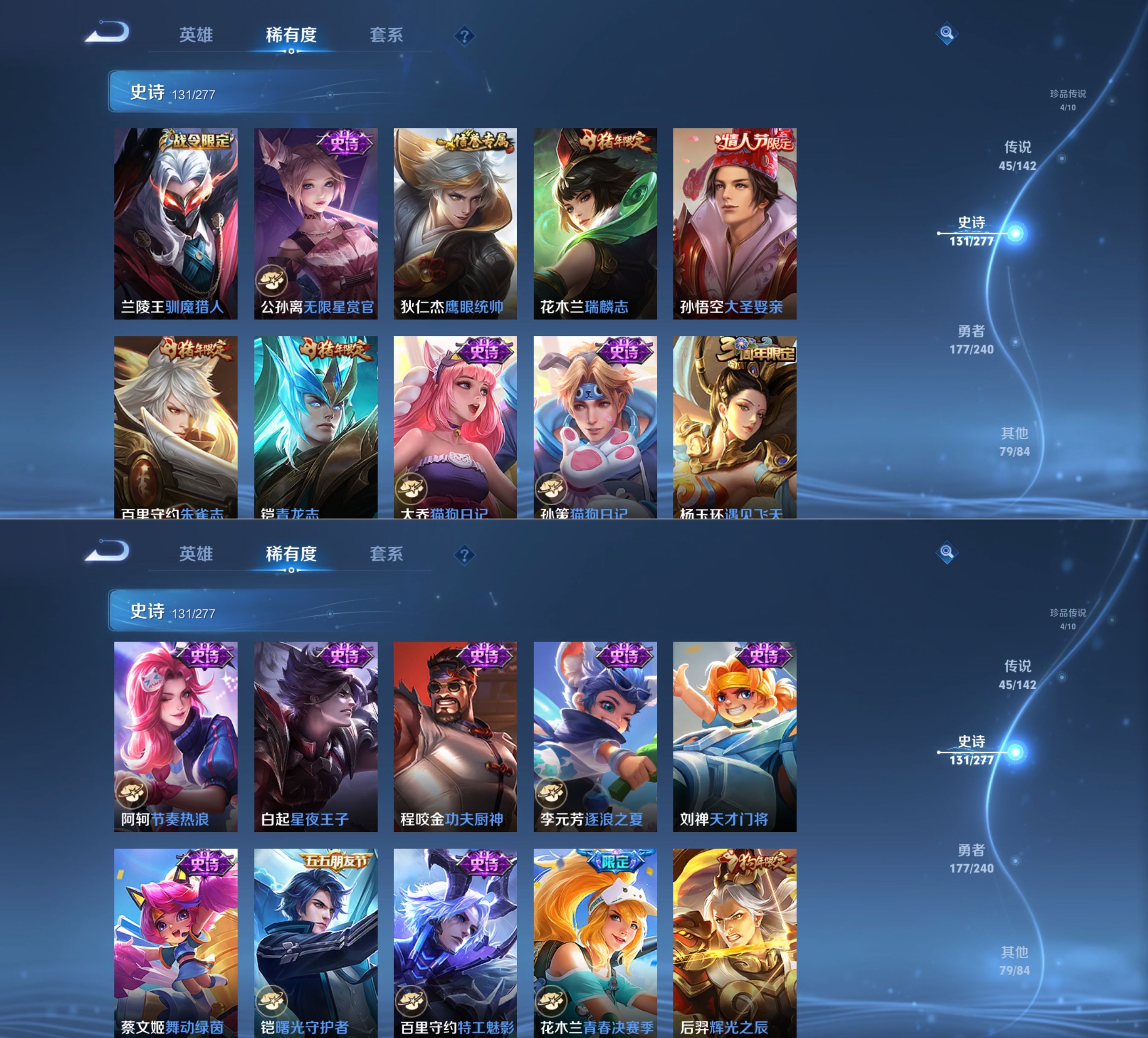 WZQM4292821王者荣耀账号详情图9