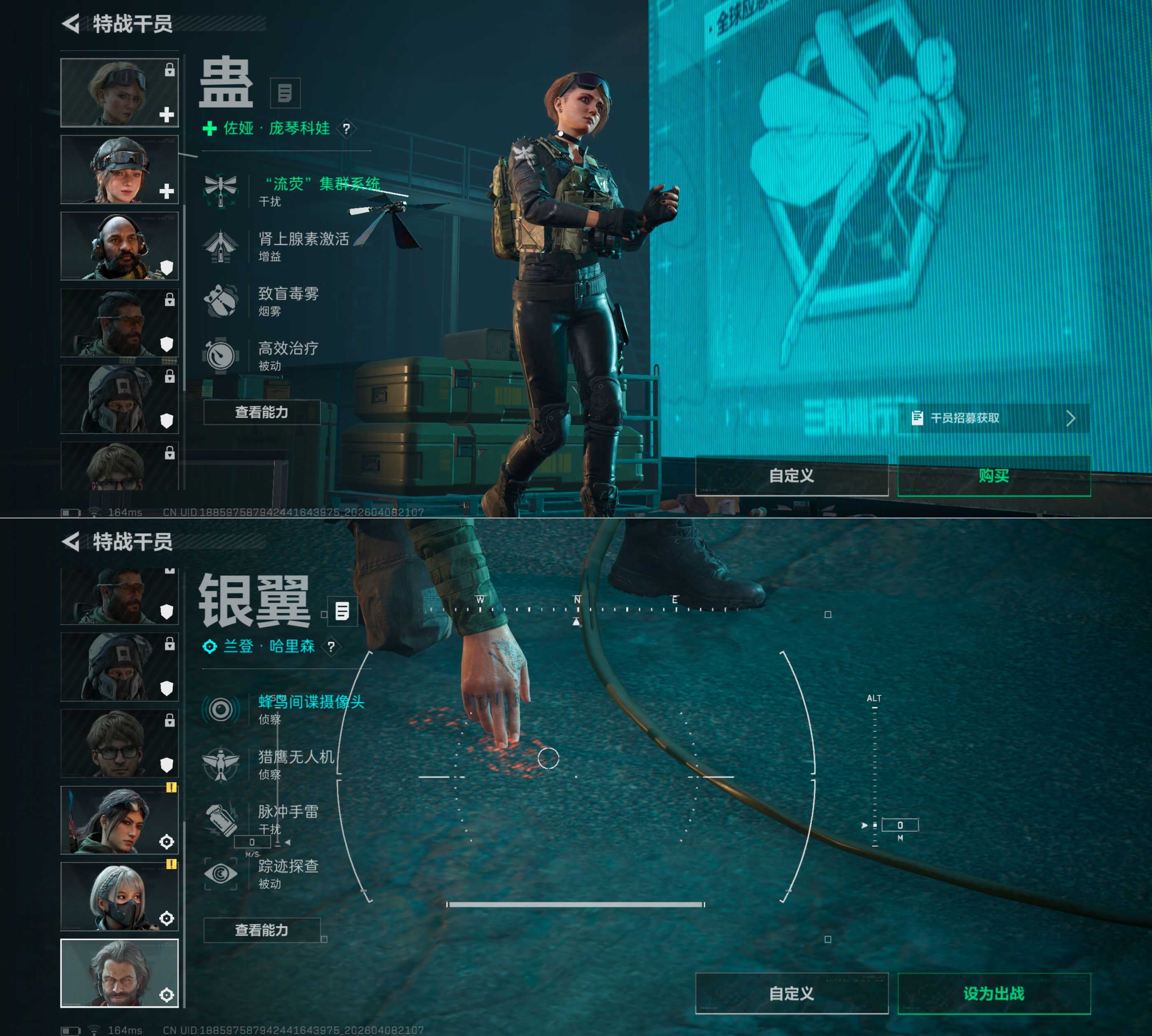 SJZQM494037三角洲行动账号详情图8