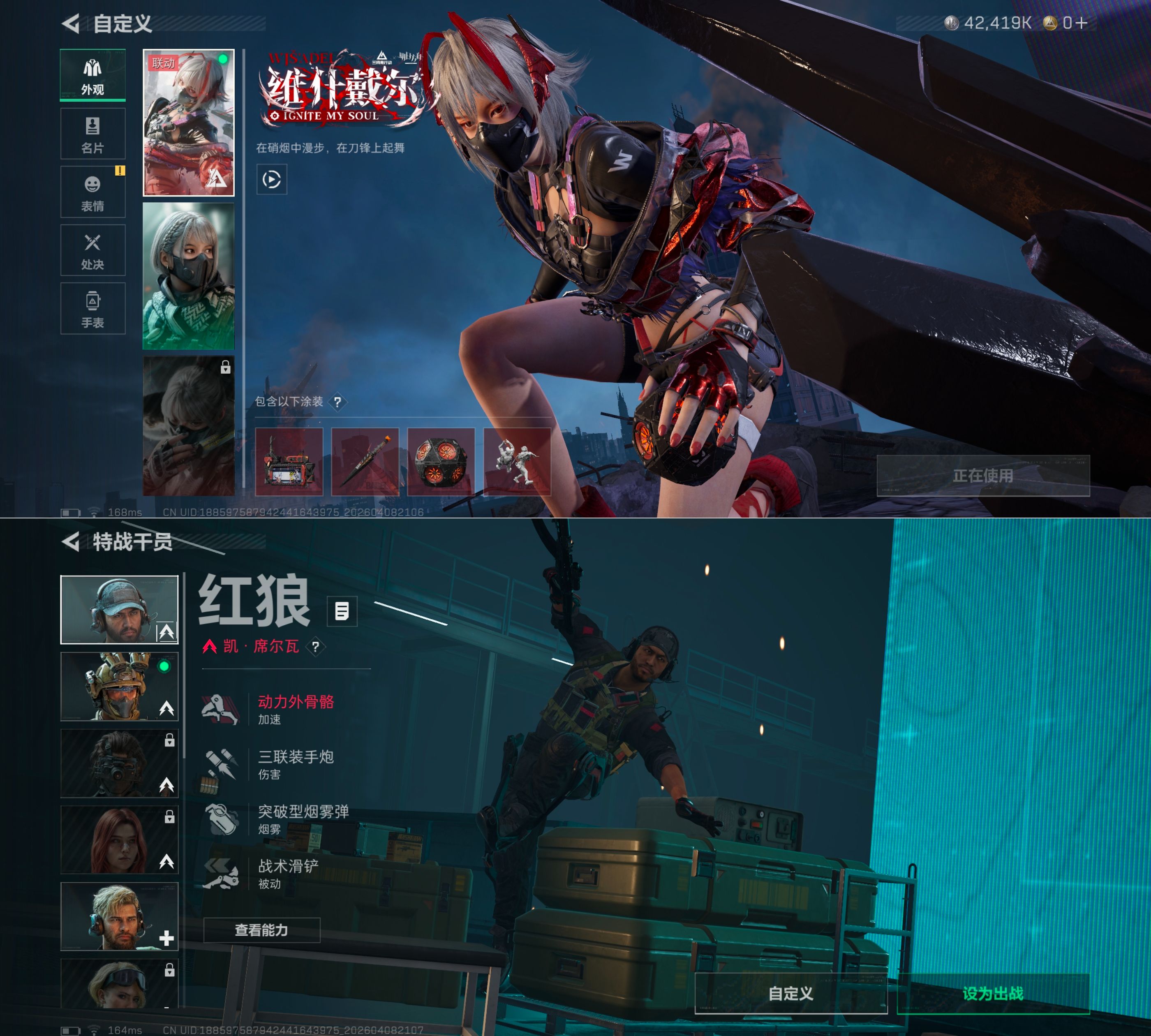 SJZQM494037三角洲行动账号详情图4