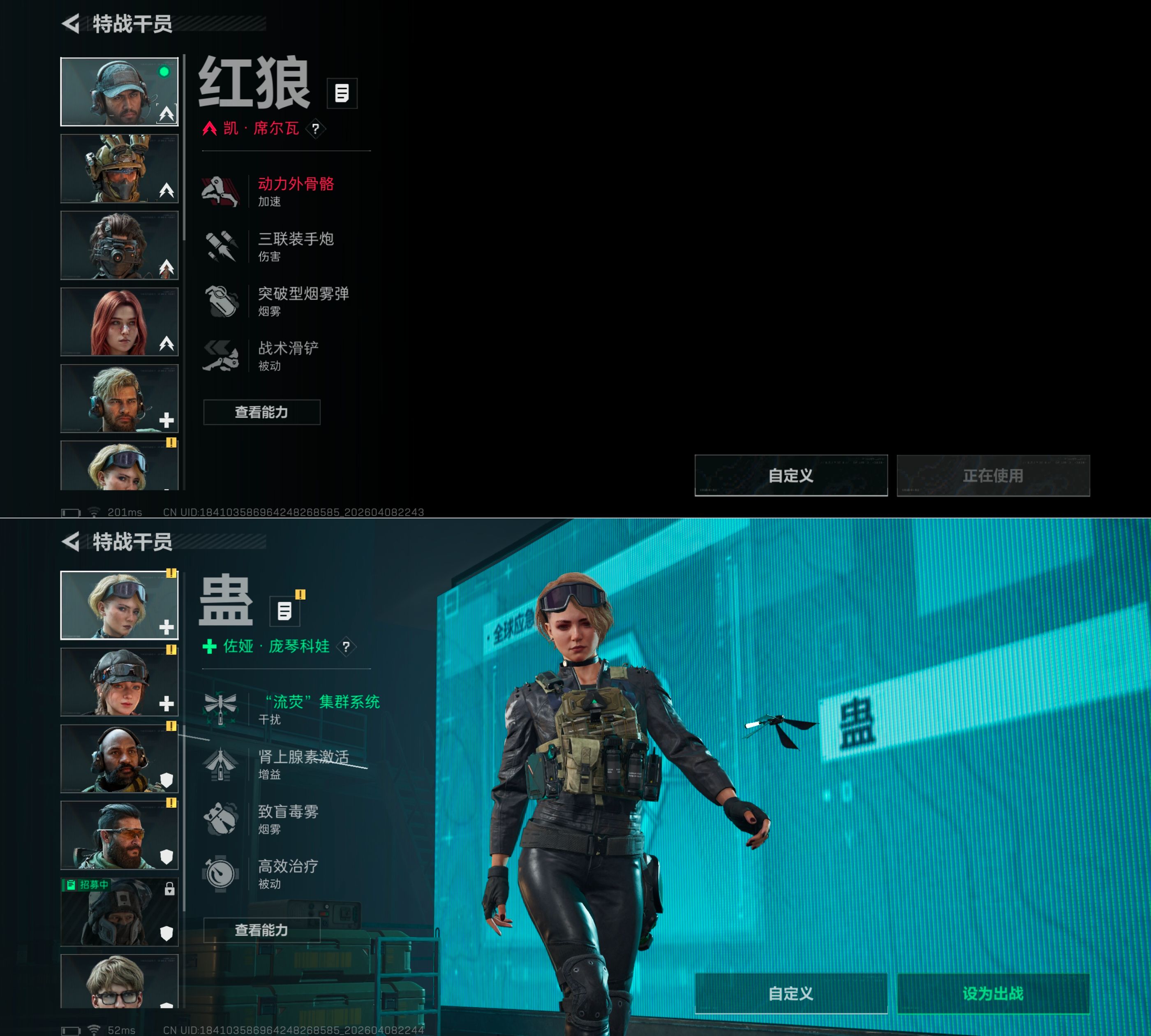 SJZQM493777三角洲行动账号详情图8 SJZQM493777三角洲行动账号详情图8