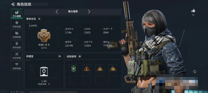 三角洲行动账号QQMSJ4257【行动等级60 17金枪 刀皮 暗星 2干员外观 电锯惊魂 金牌射手】无二次【总资产(