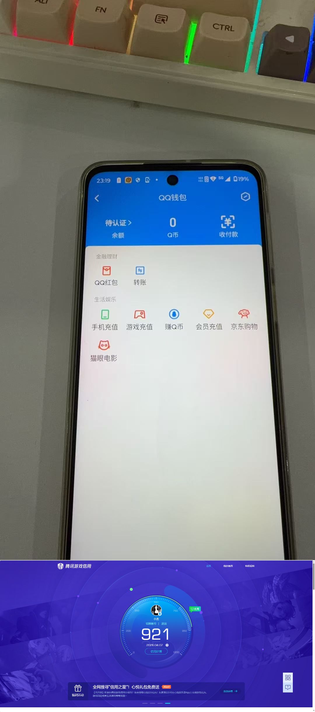 HPQM4165950和平精英账号详情图13 HPQM4165950和平精英账号详情图13
