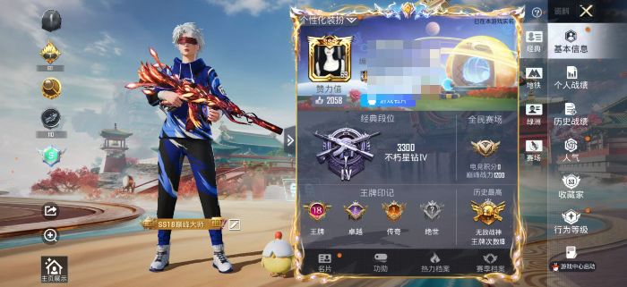 和平精英账号苹果QQM1047574有二次【无敌战神框 1粉装-6特效枪暗影哥特,浪漫天命,TT战队服M416-风花雪月