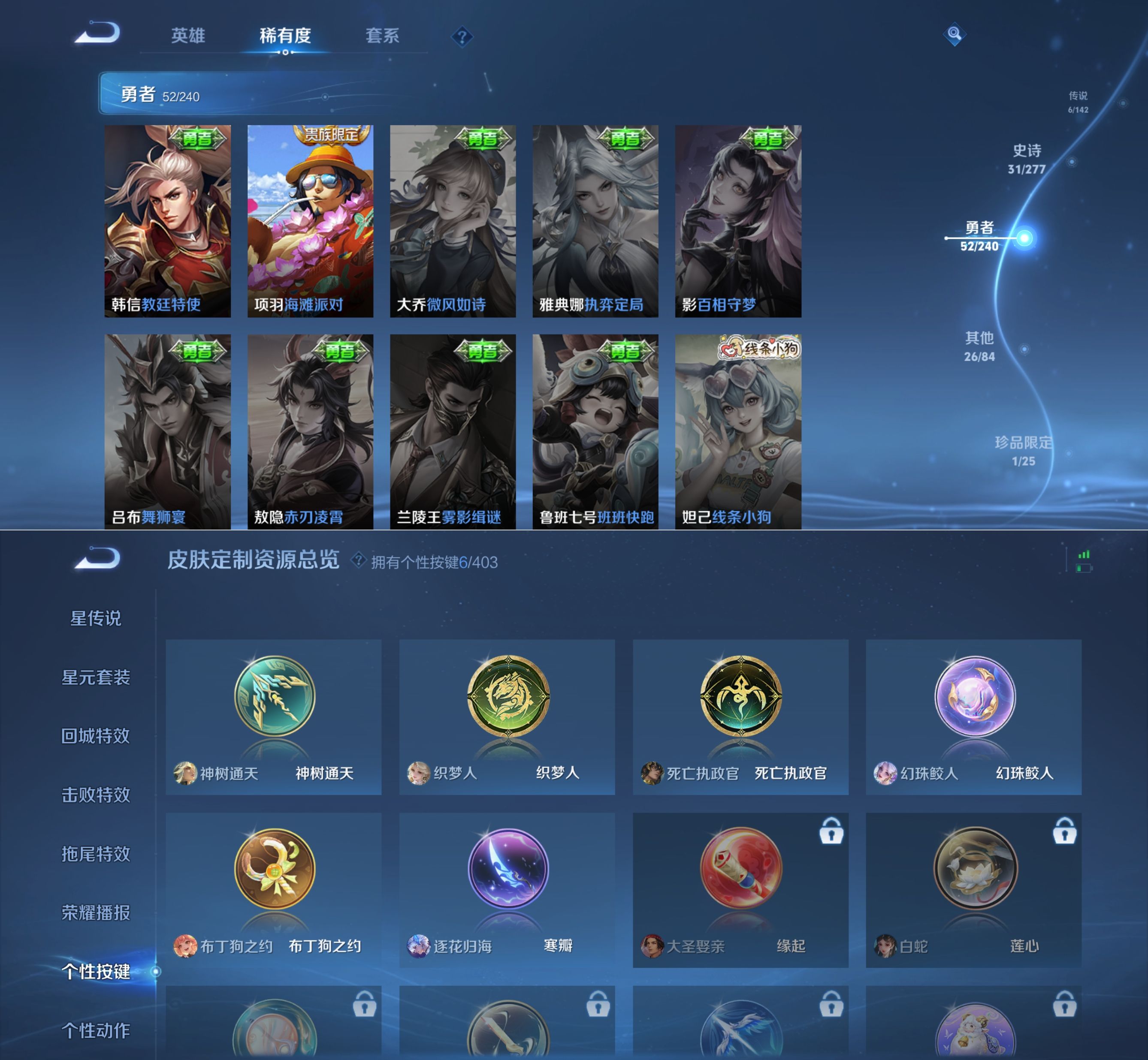 WZQM4292851王者荣耀账号详情图9