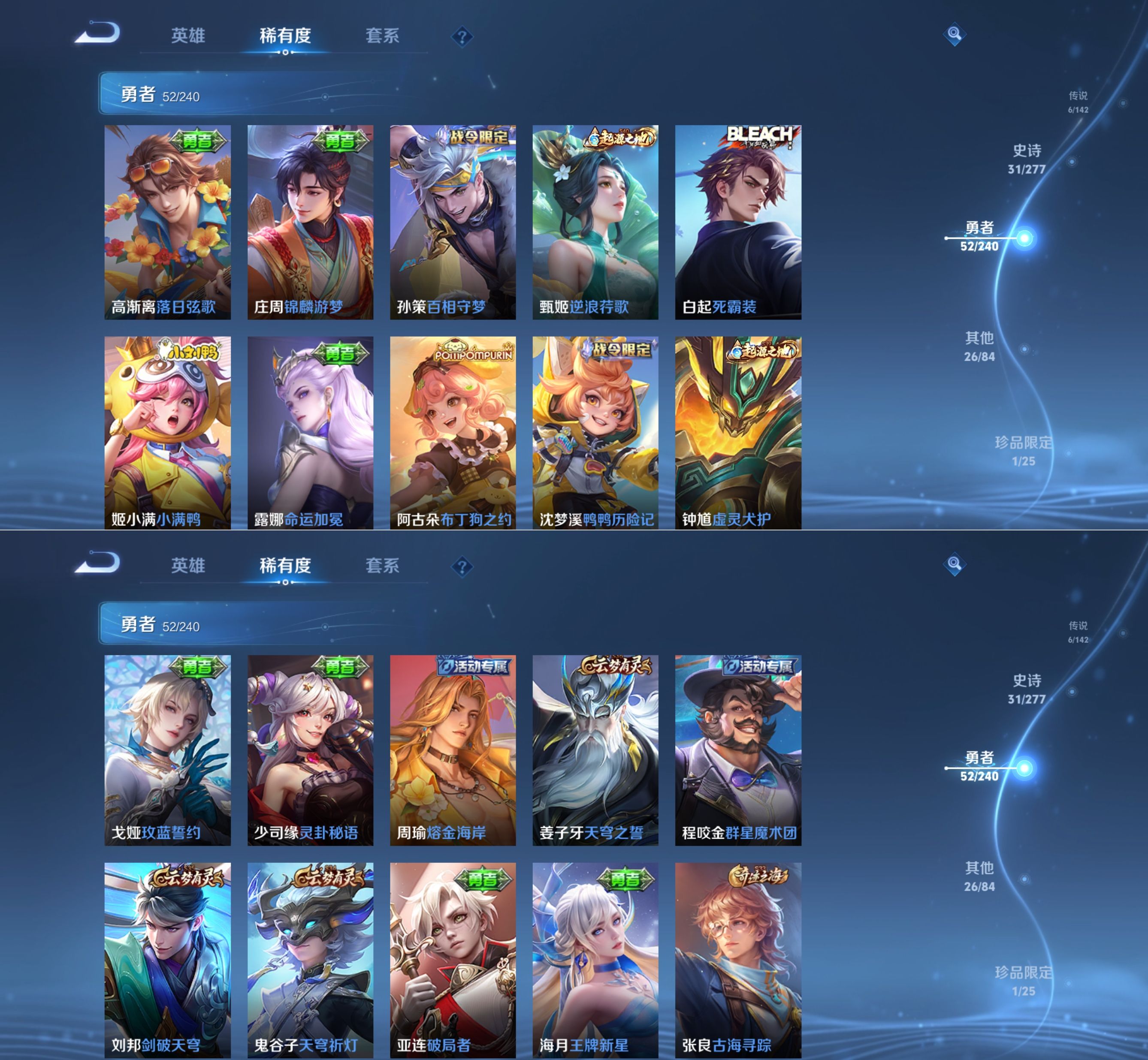 WZQM4292851王者荣耀账号详情图7