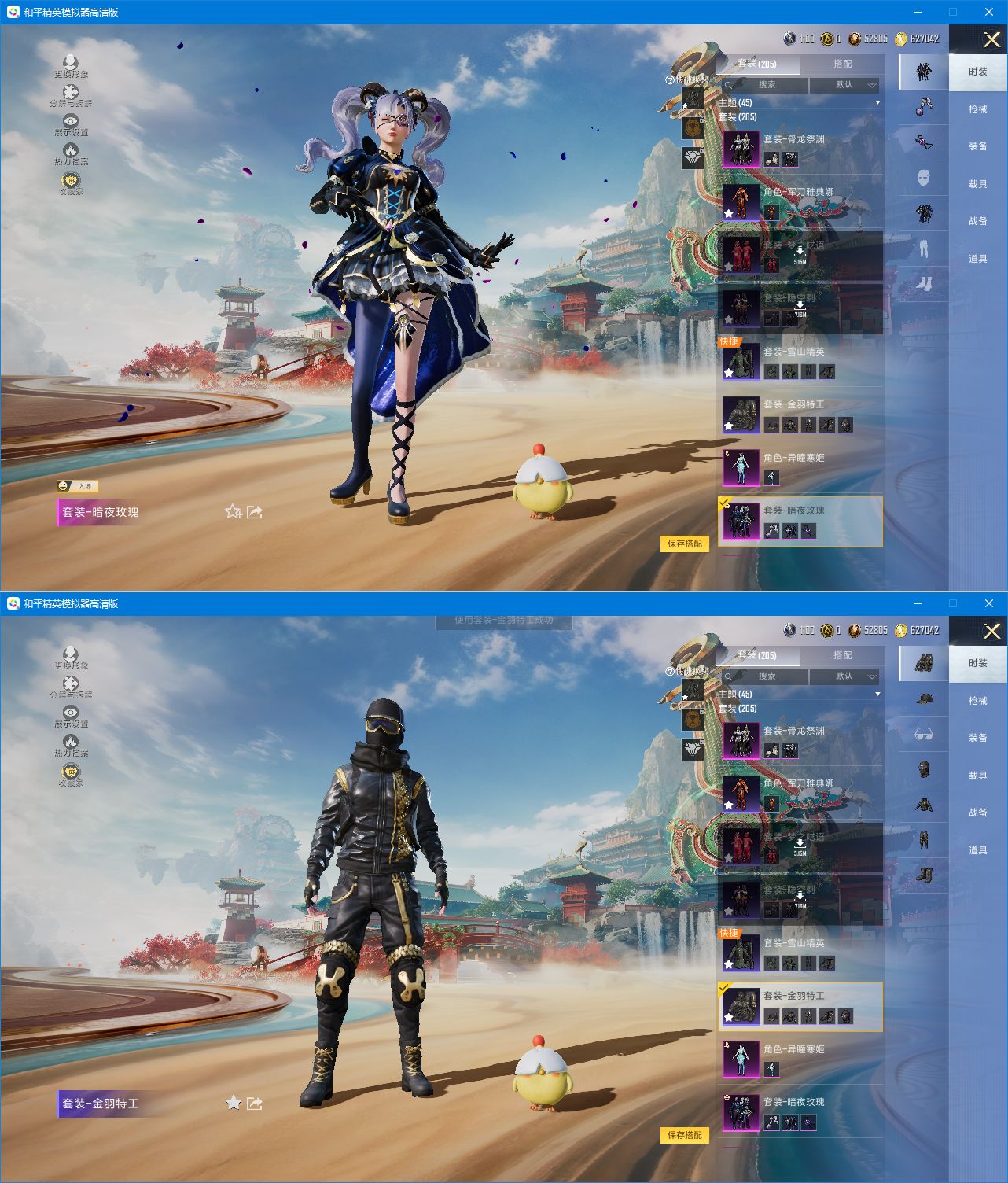 HPQM4166603和平精英账号详情图4 HPQM4166603和平精英账号详情图4